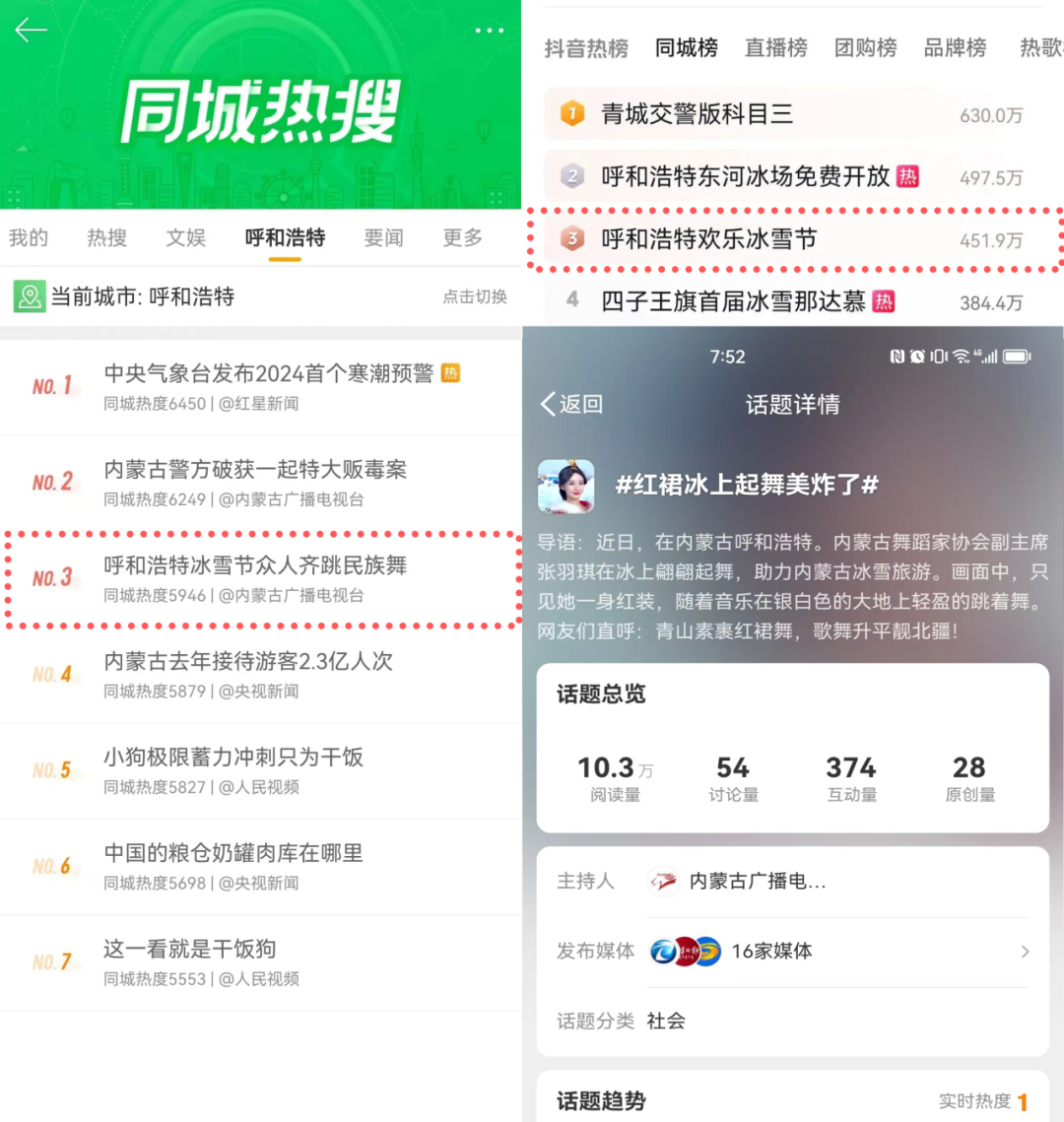 4x4x4x任意燥cjwico直播