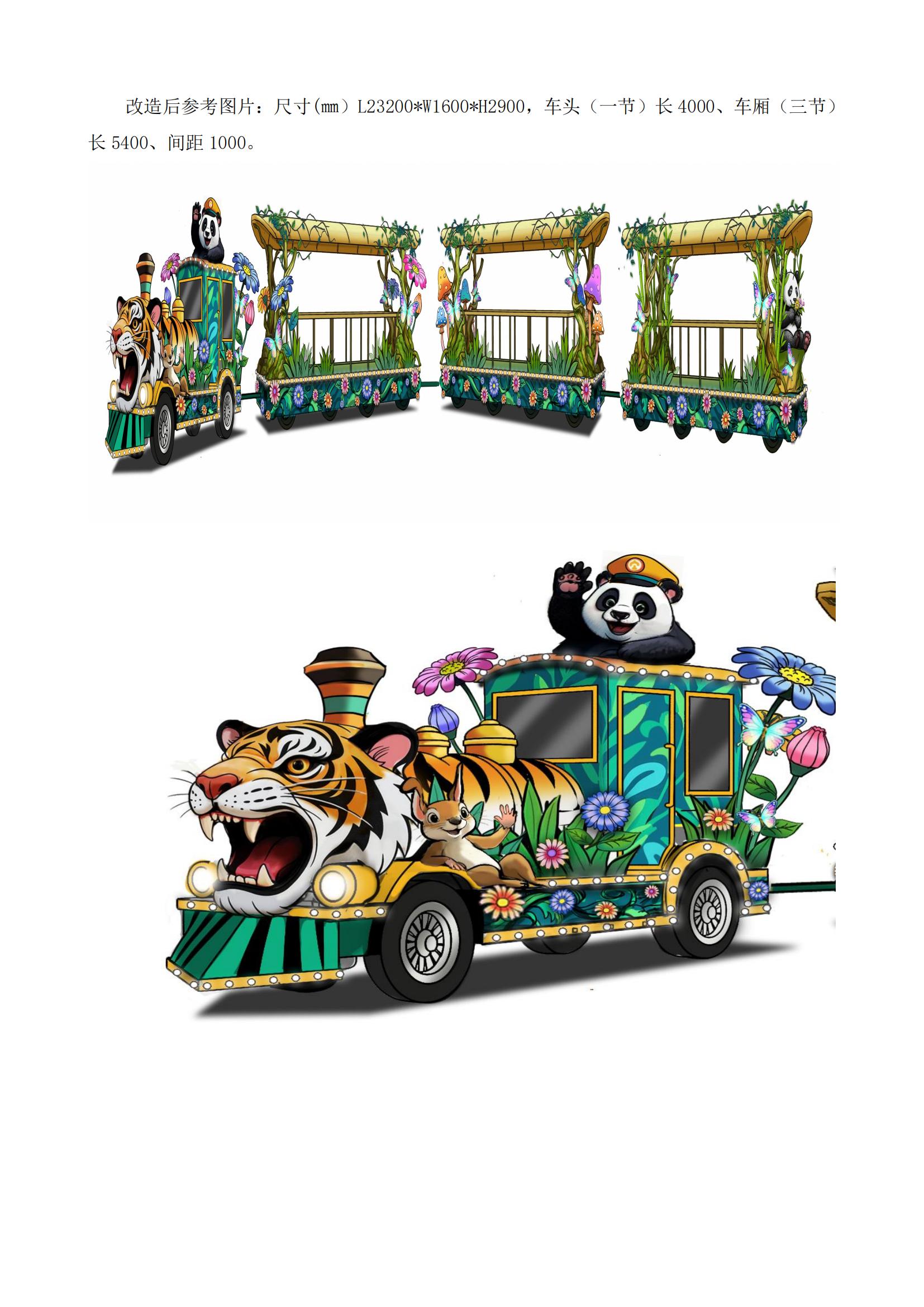 4x4x4x任意燥cjwico直播