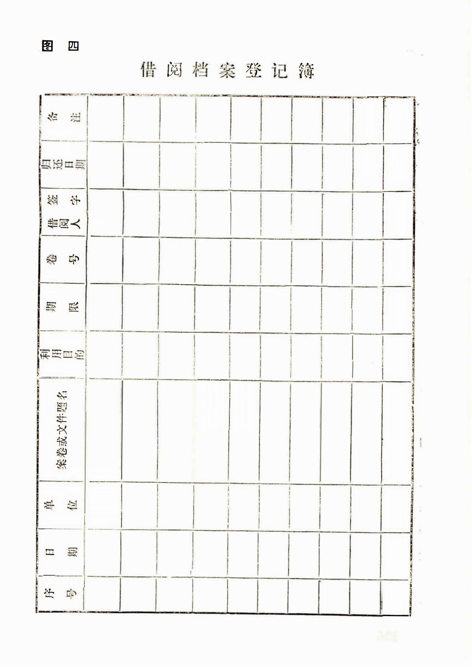 4x4x4x任意燥cjwico直播