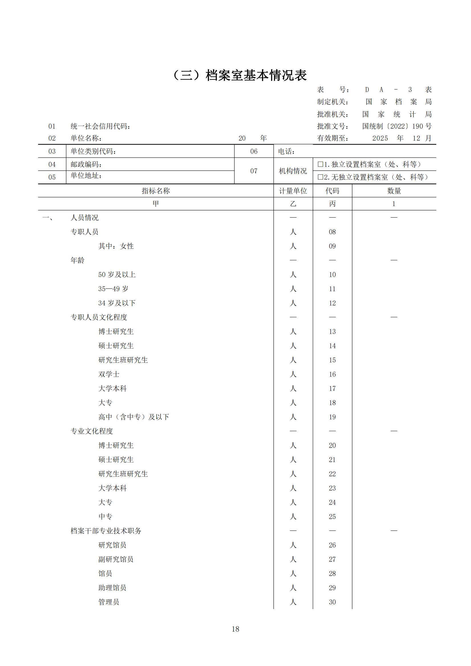 4x4x4x任意燥cjwico直播