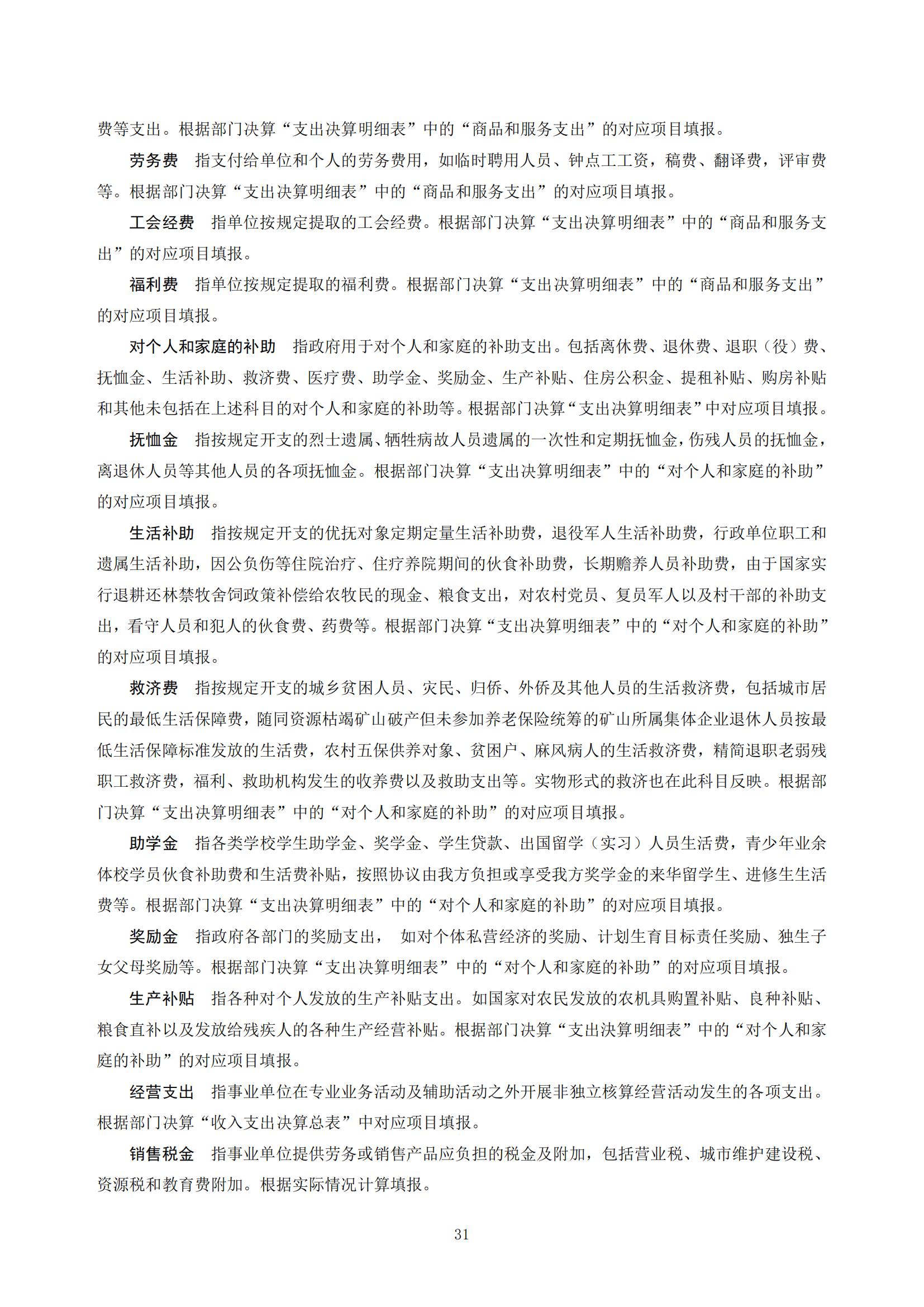 4x4x4x任意燥cjwico直播