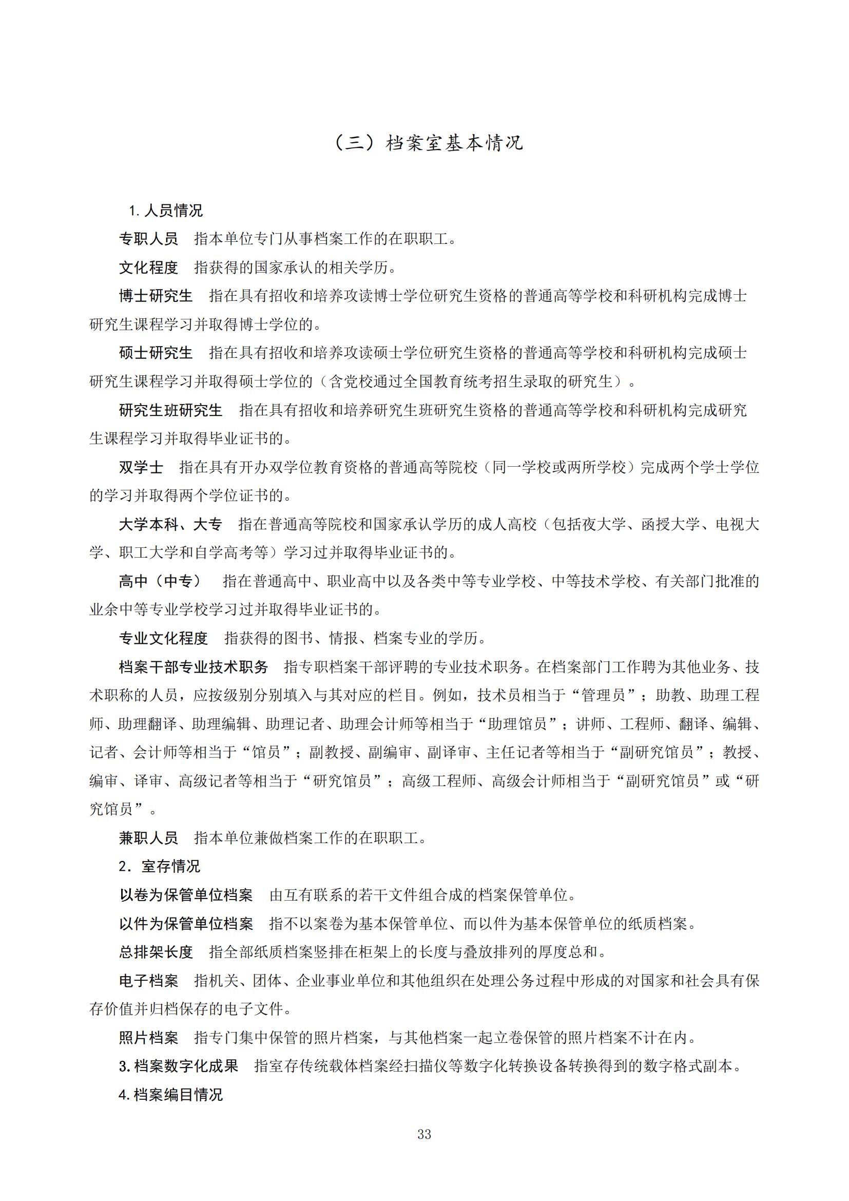 4x4x4x任意燥cjwico直播