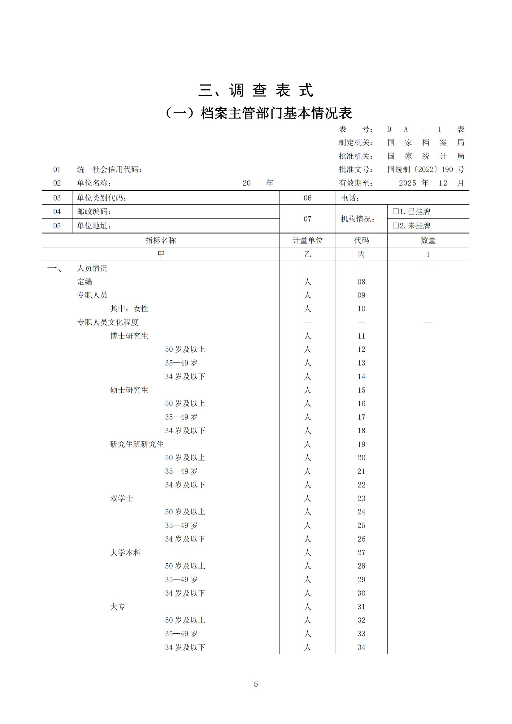 4x4x4x任意燥cjwico直播