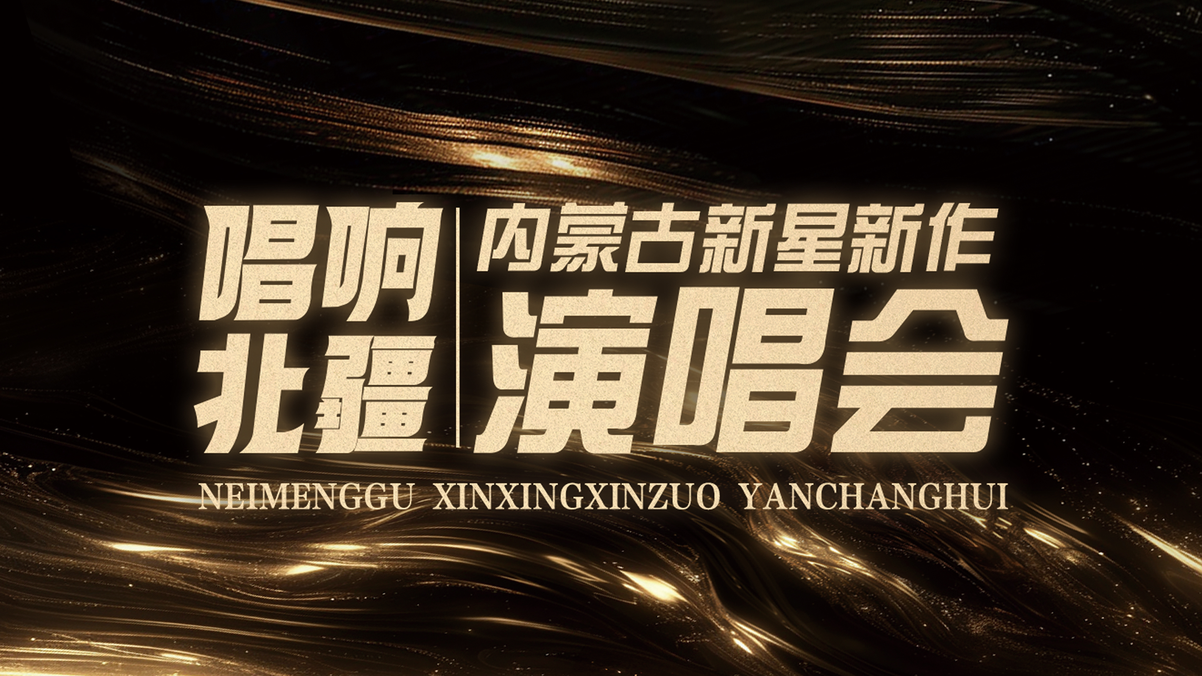 4x4x4x任意燥cjwico直播