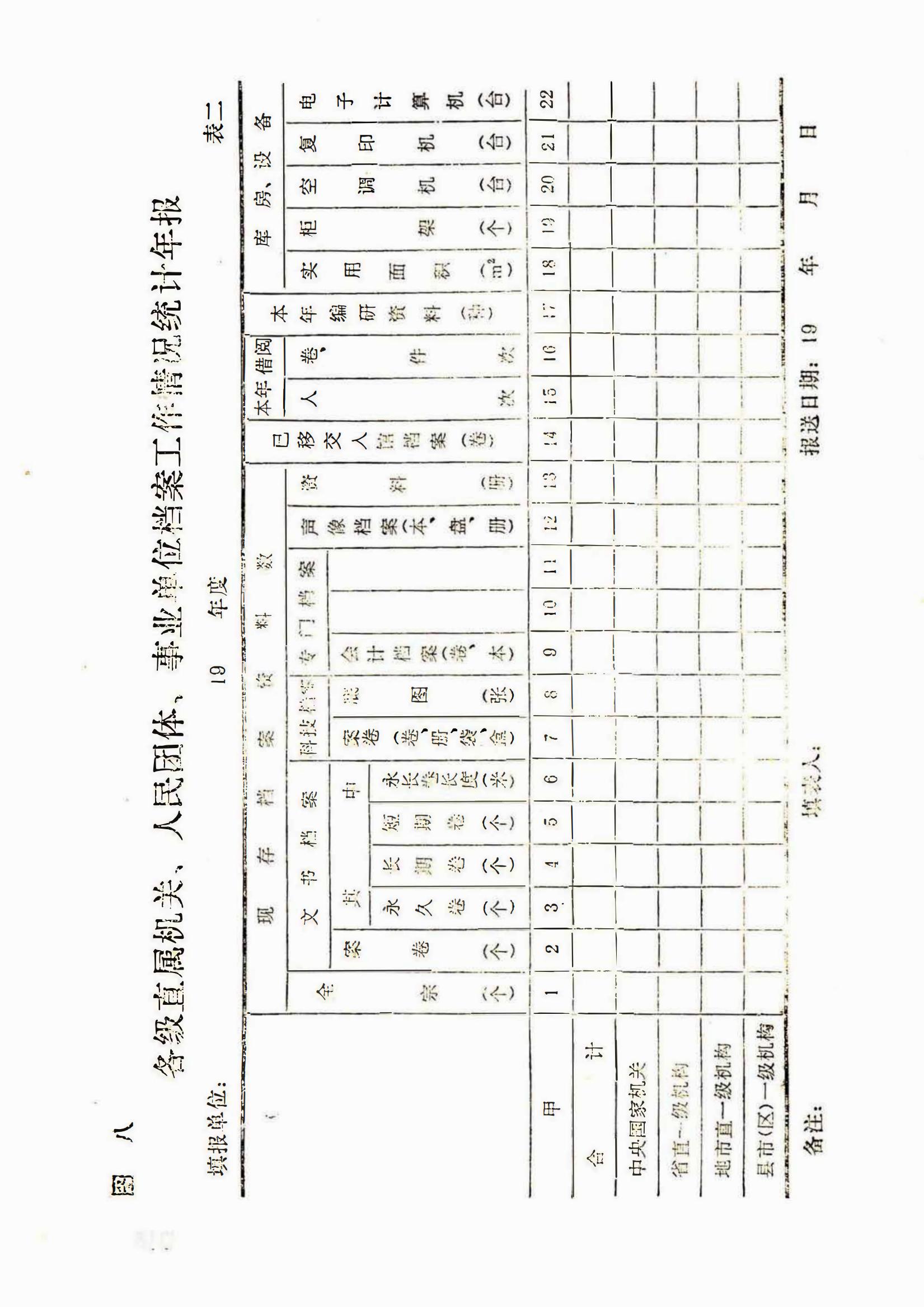 4x4x4x任意燥cjwico直播