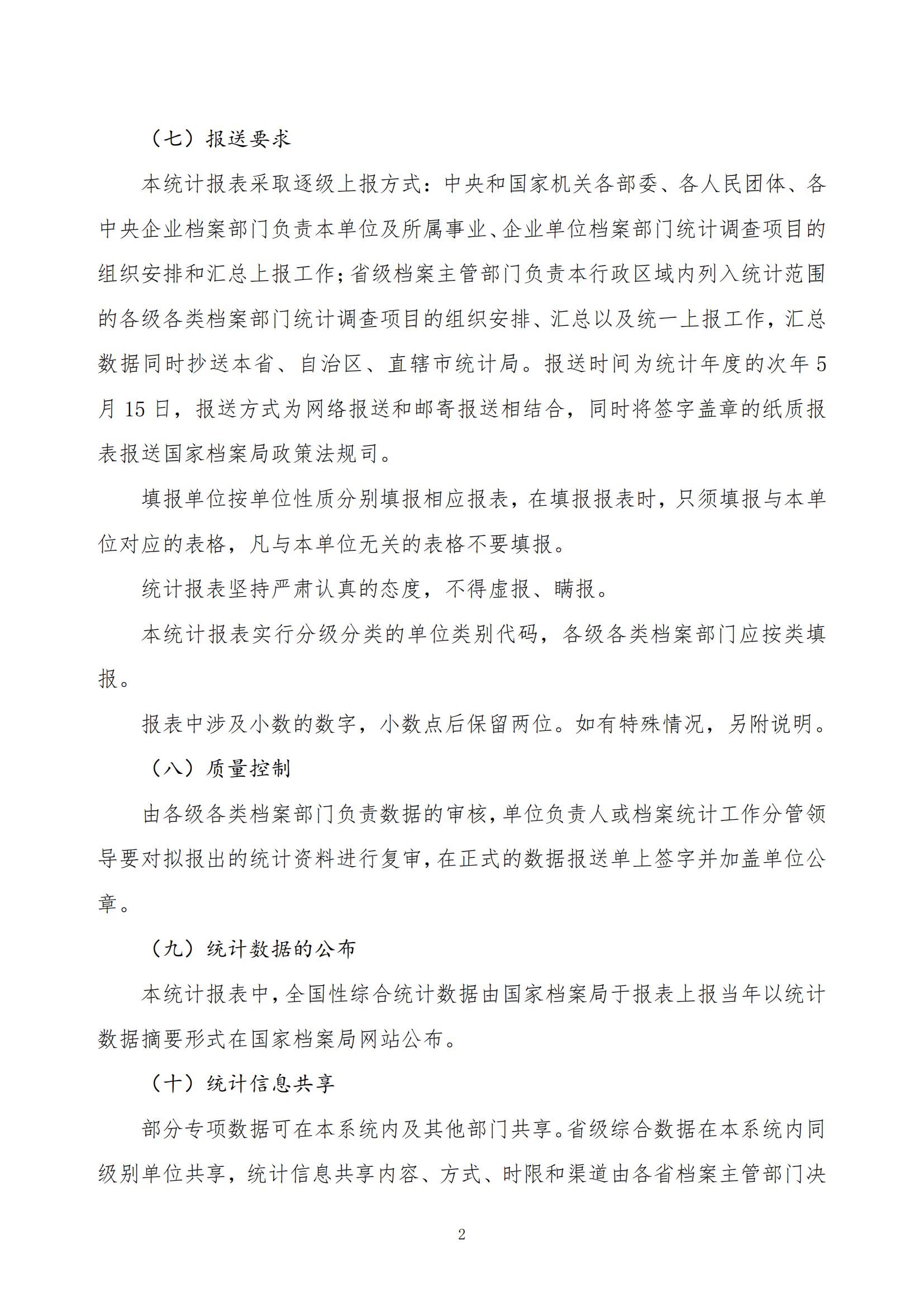 4x4x4x任意燥cjwico直播