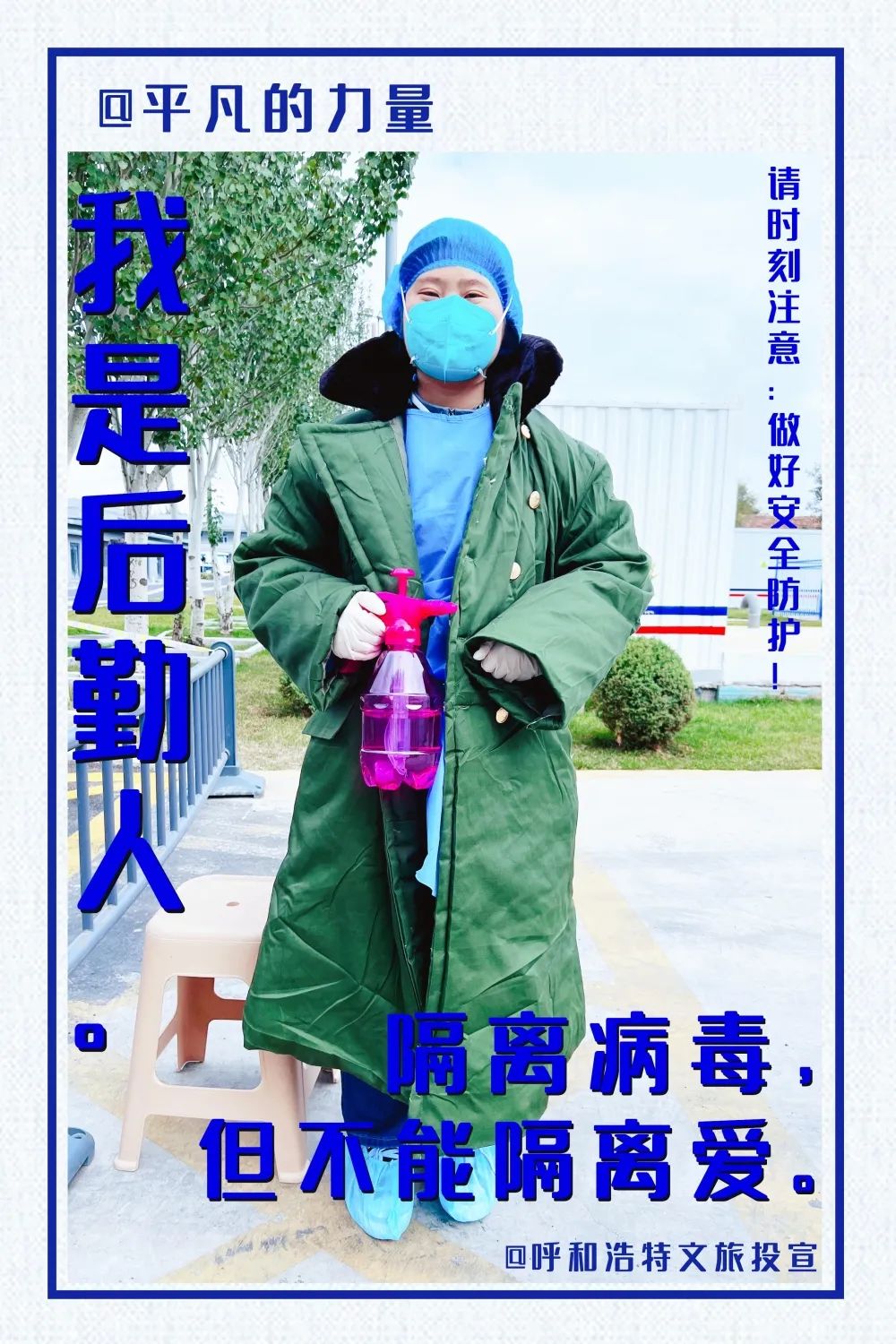 4x4x4x任意燥cjwico直播