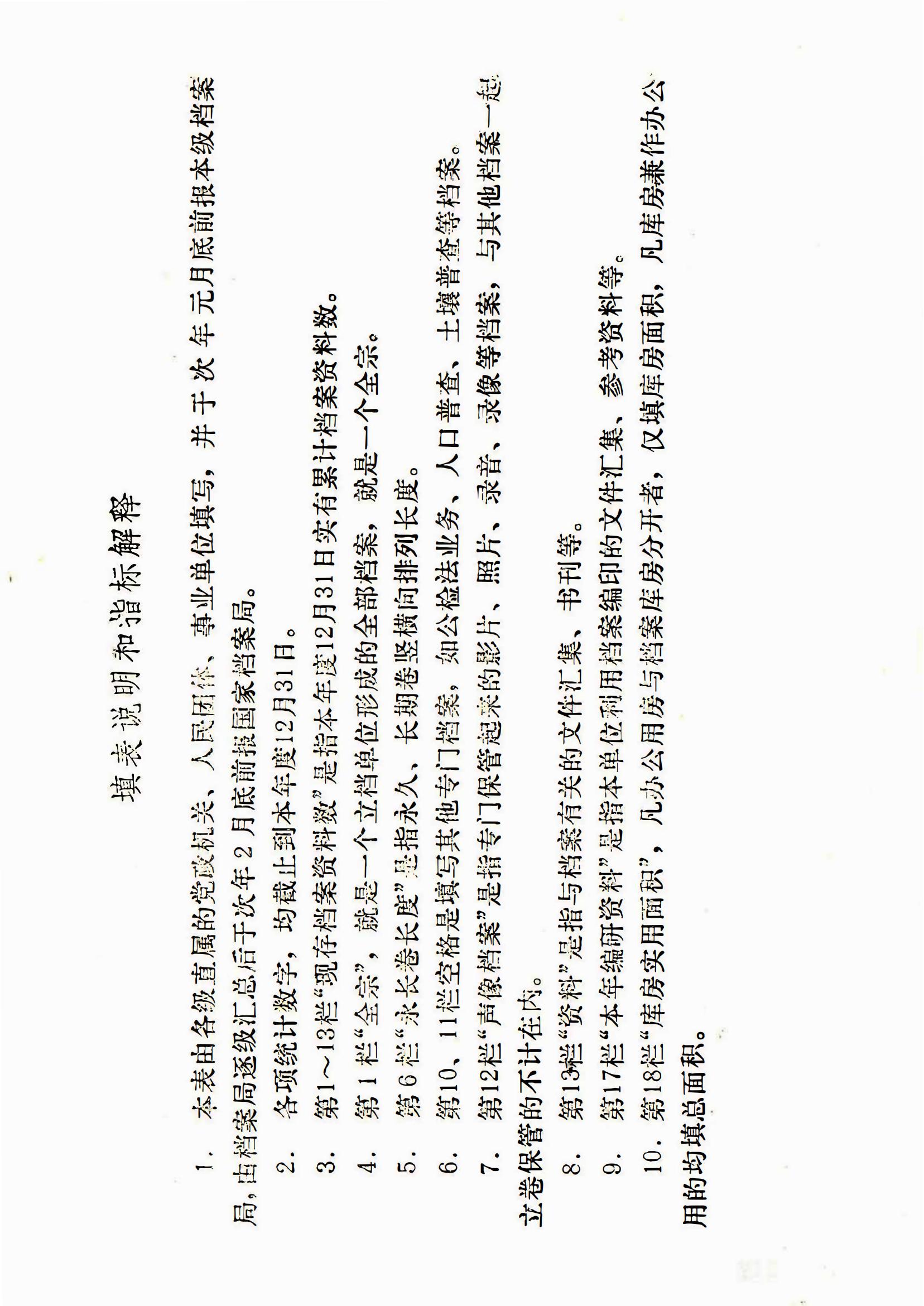 4x4x4x任意燥cjwico直播