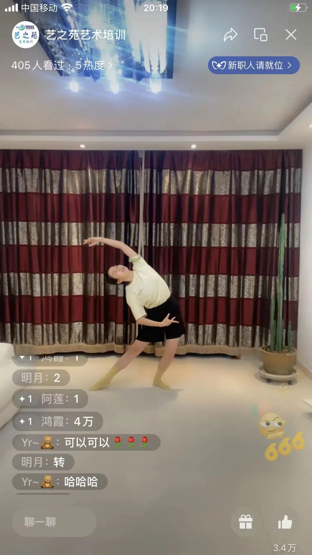 4x4x4x任意燥cjwico直播