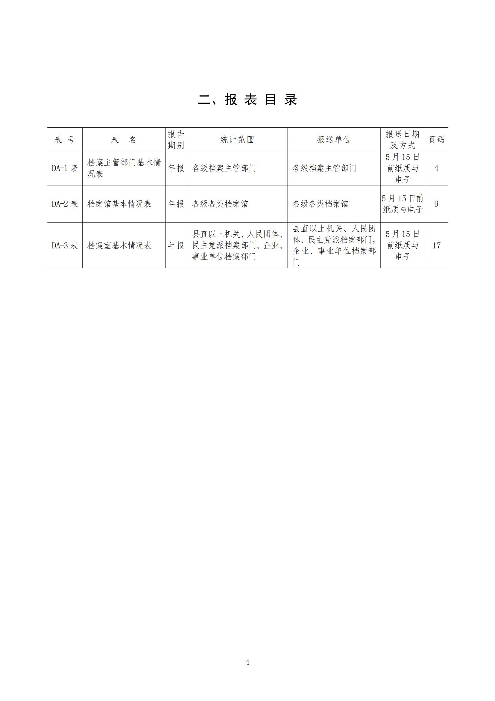 4x4x4x任意燥cjwico直播