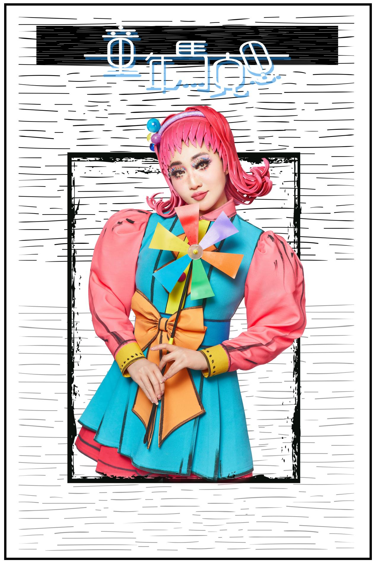 4x4x4x任意燥cjwico直播