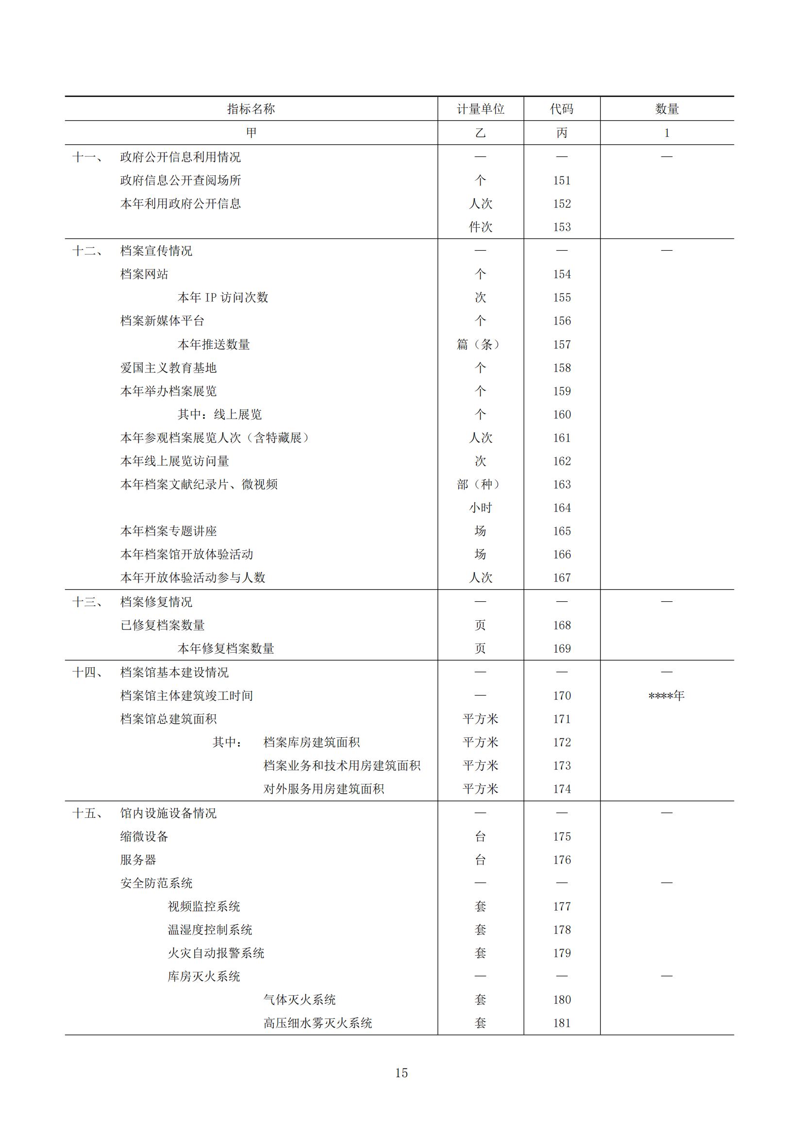 4x4x4x任意燥cjwico直播