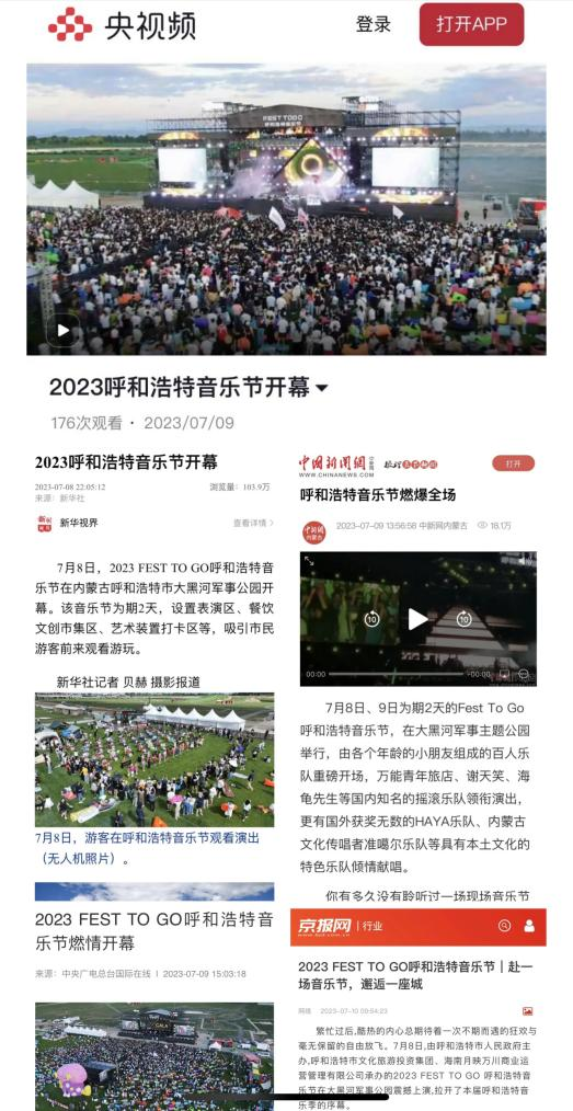 4x4x4x任意燥cjwico直播