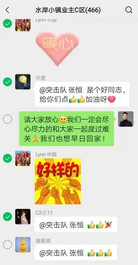 4x4x4x任意燥cjwico直播