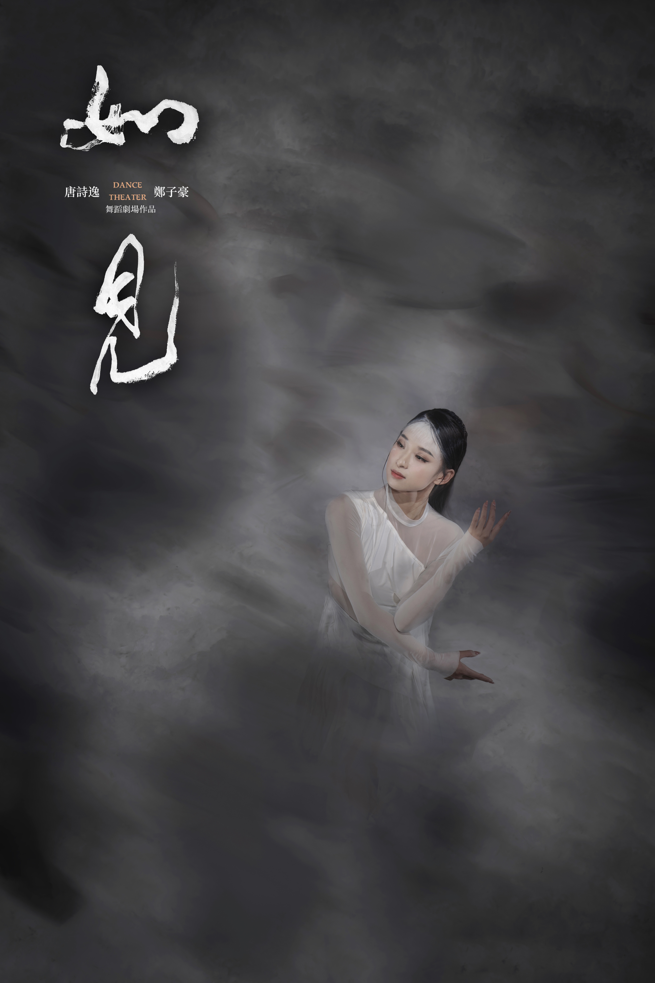 4x4x4x任意燥cjwico直播