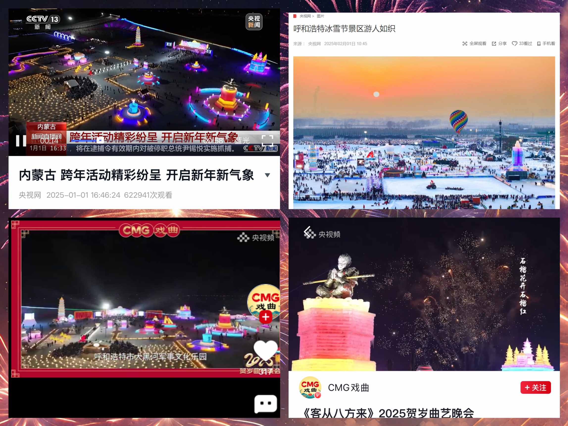 4x4x4x任意燥cjwico直播