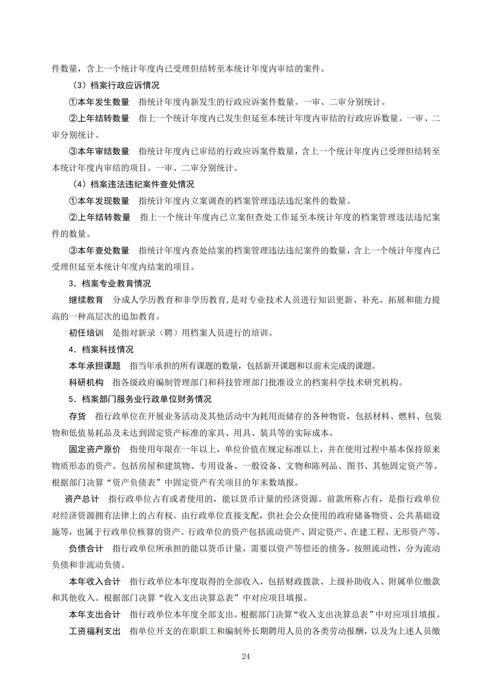 4x4x4x任意燥cjwico直播