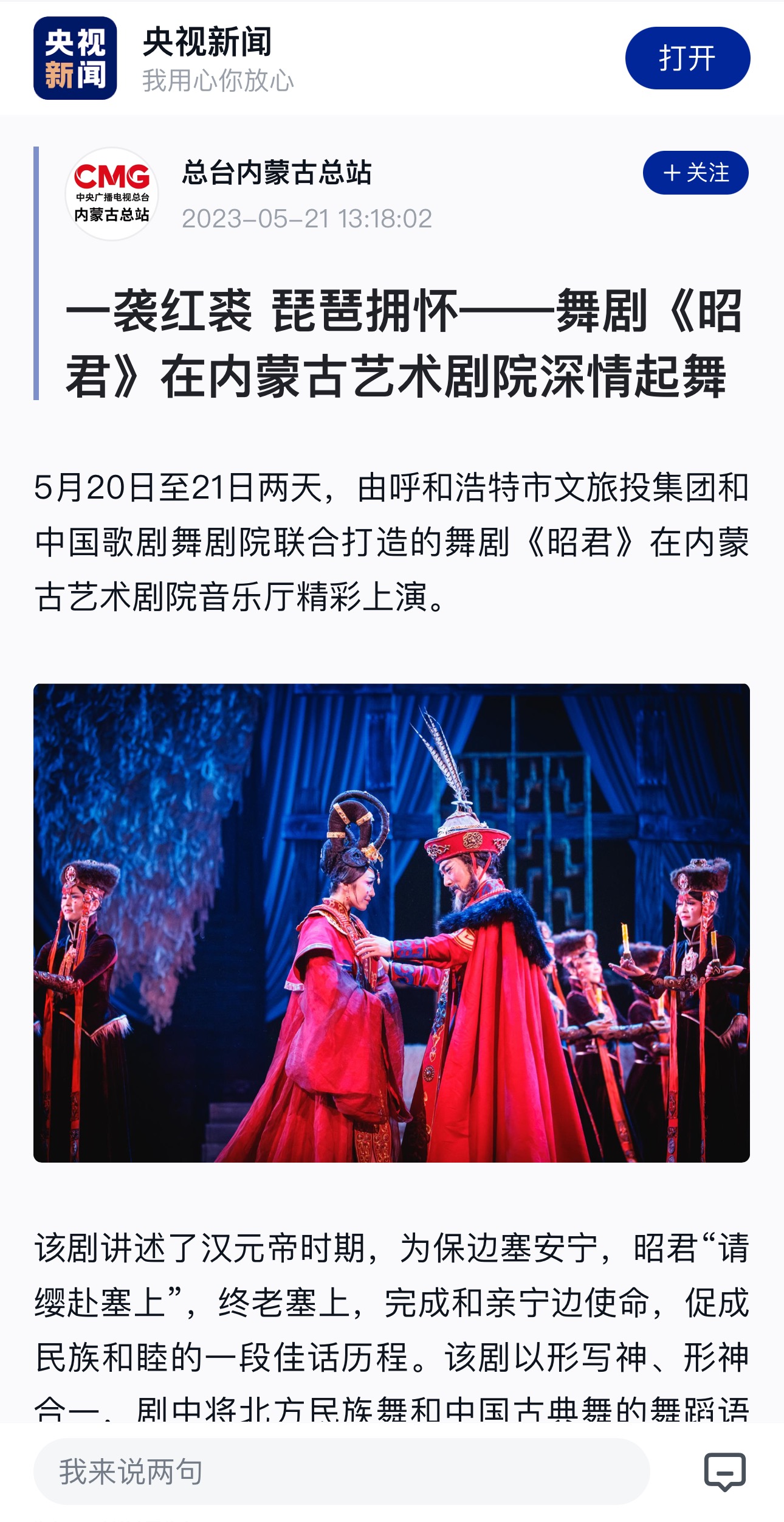 4x4x4x任意燥cjwico直播