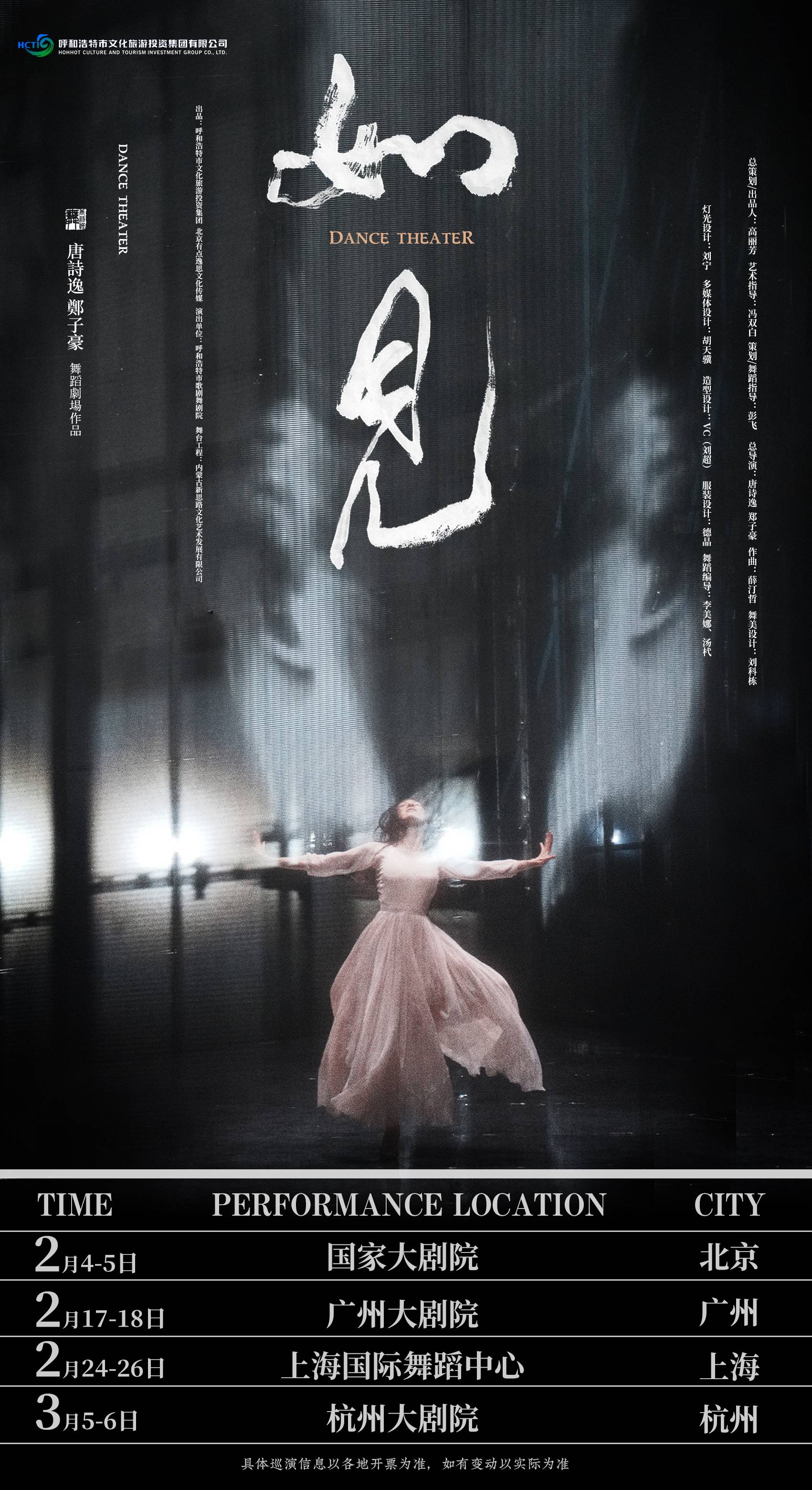 4x4x4x任意燥cjwico直播