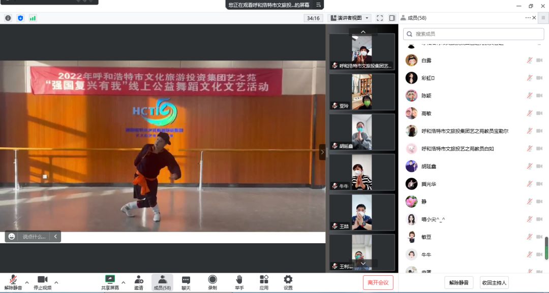 4x4x4x任意燥cjwico直播