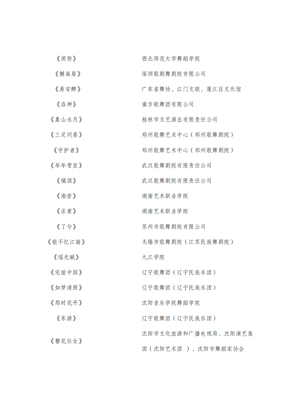 4x4x4x任意燥cjwico直播