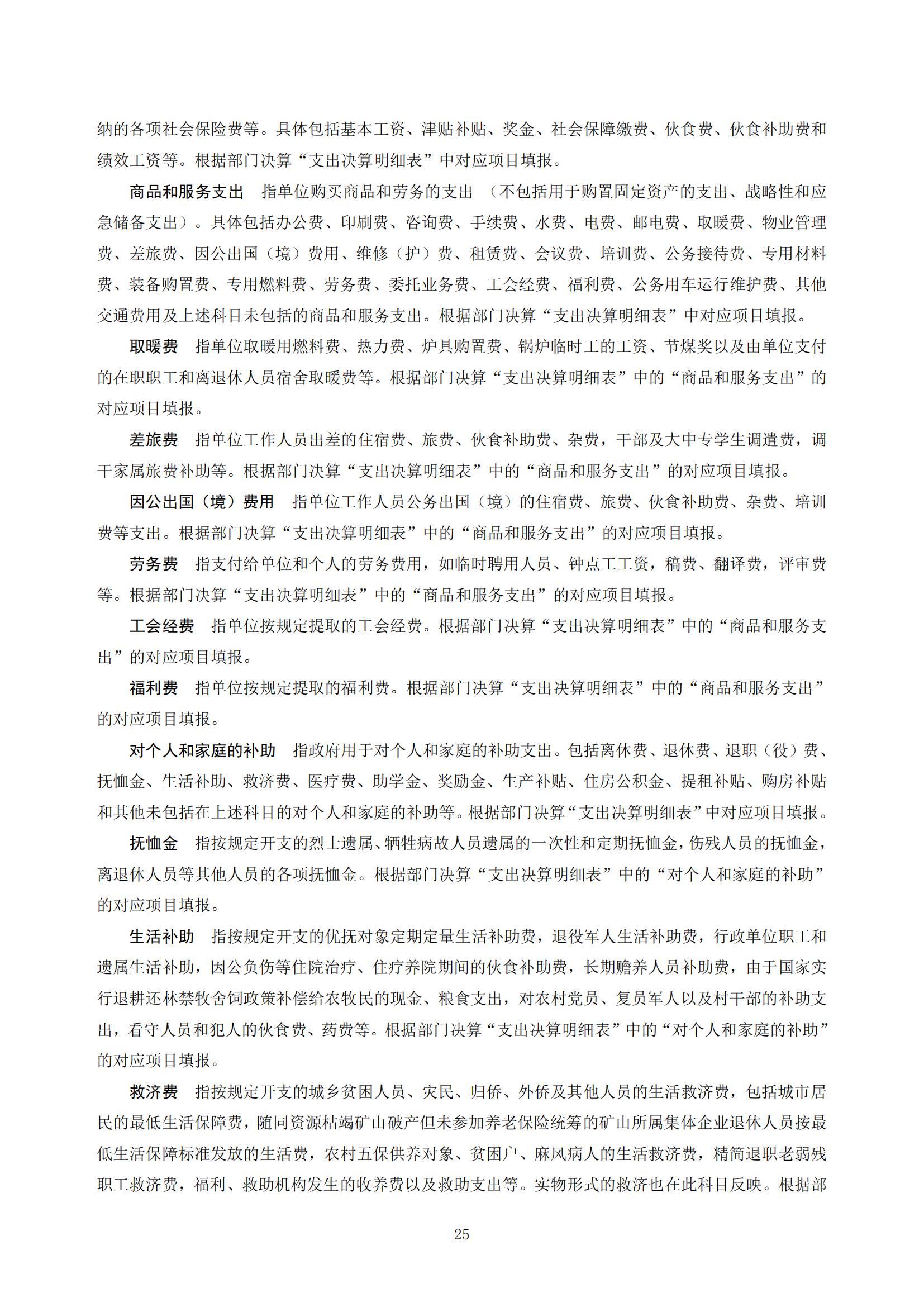 4x4x4x任意燥cjwico直播