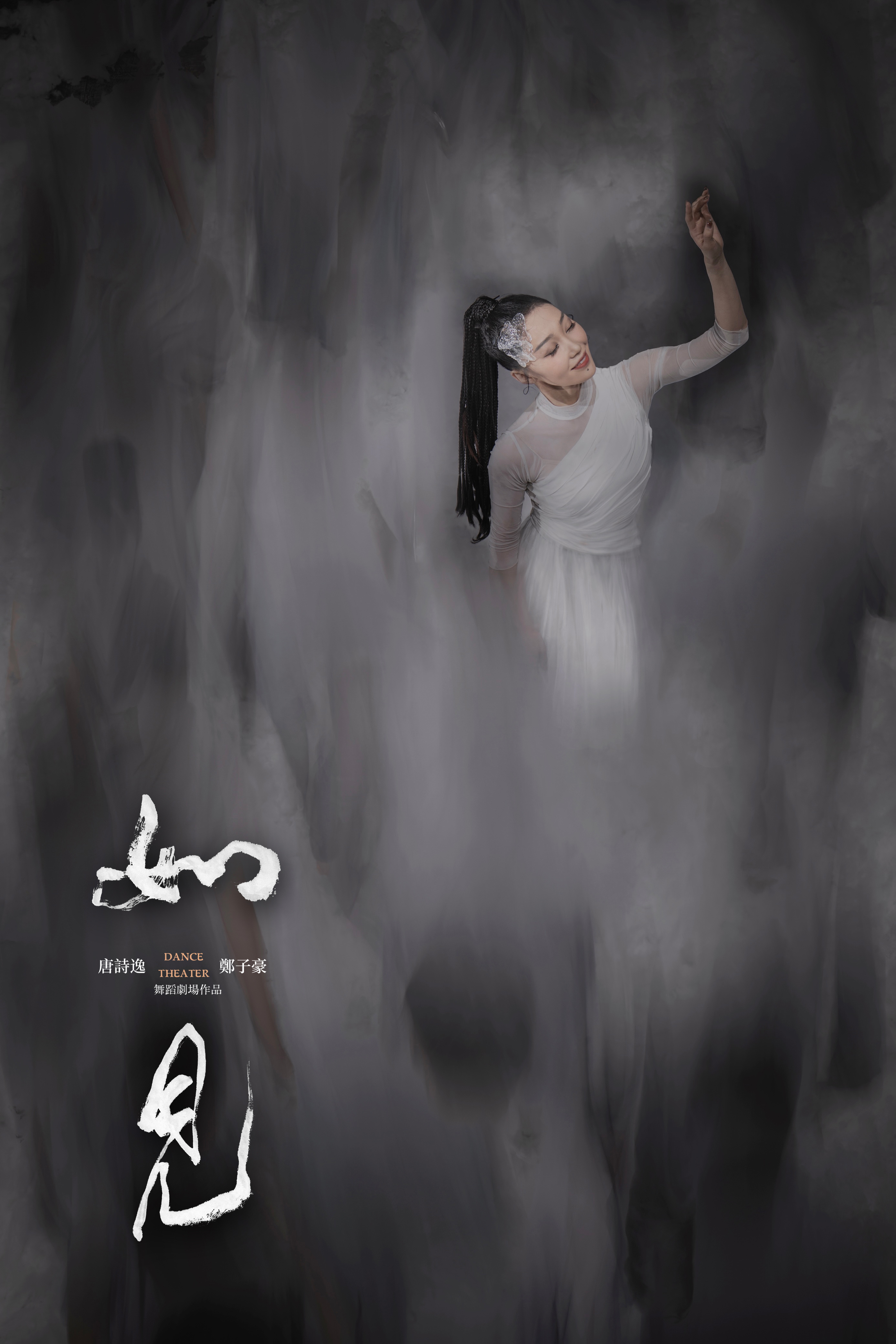 4x4x4x任意燥cjwico直播