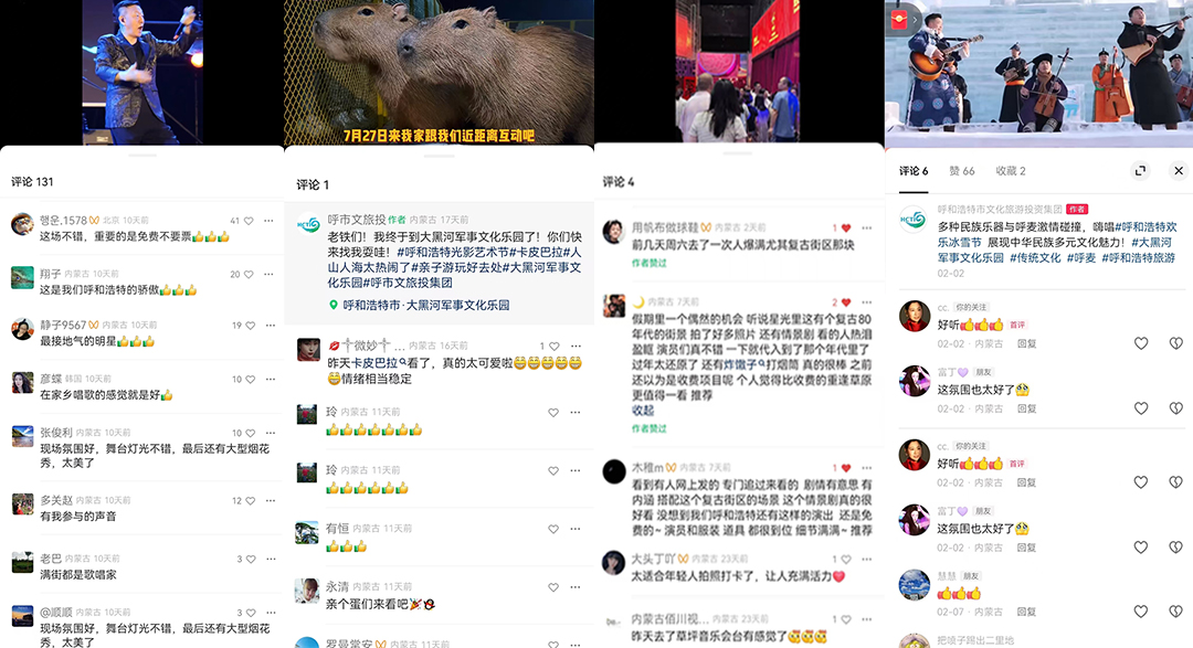 4x4x4x任意燥cjwico直播