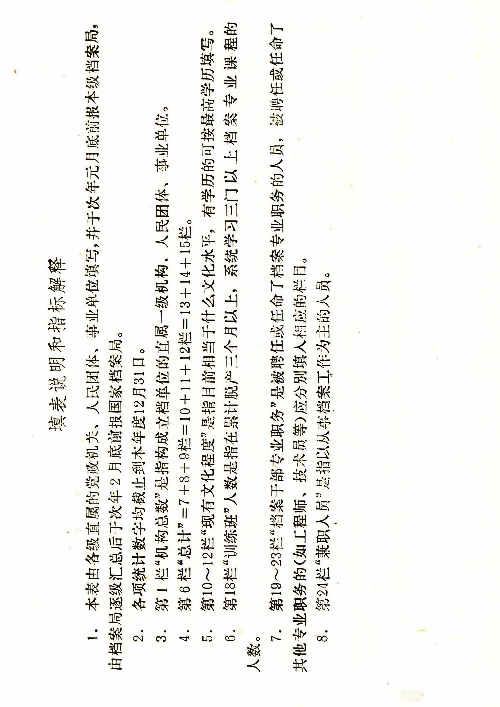 4x4x4x任意燥cjwico直播