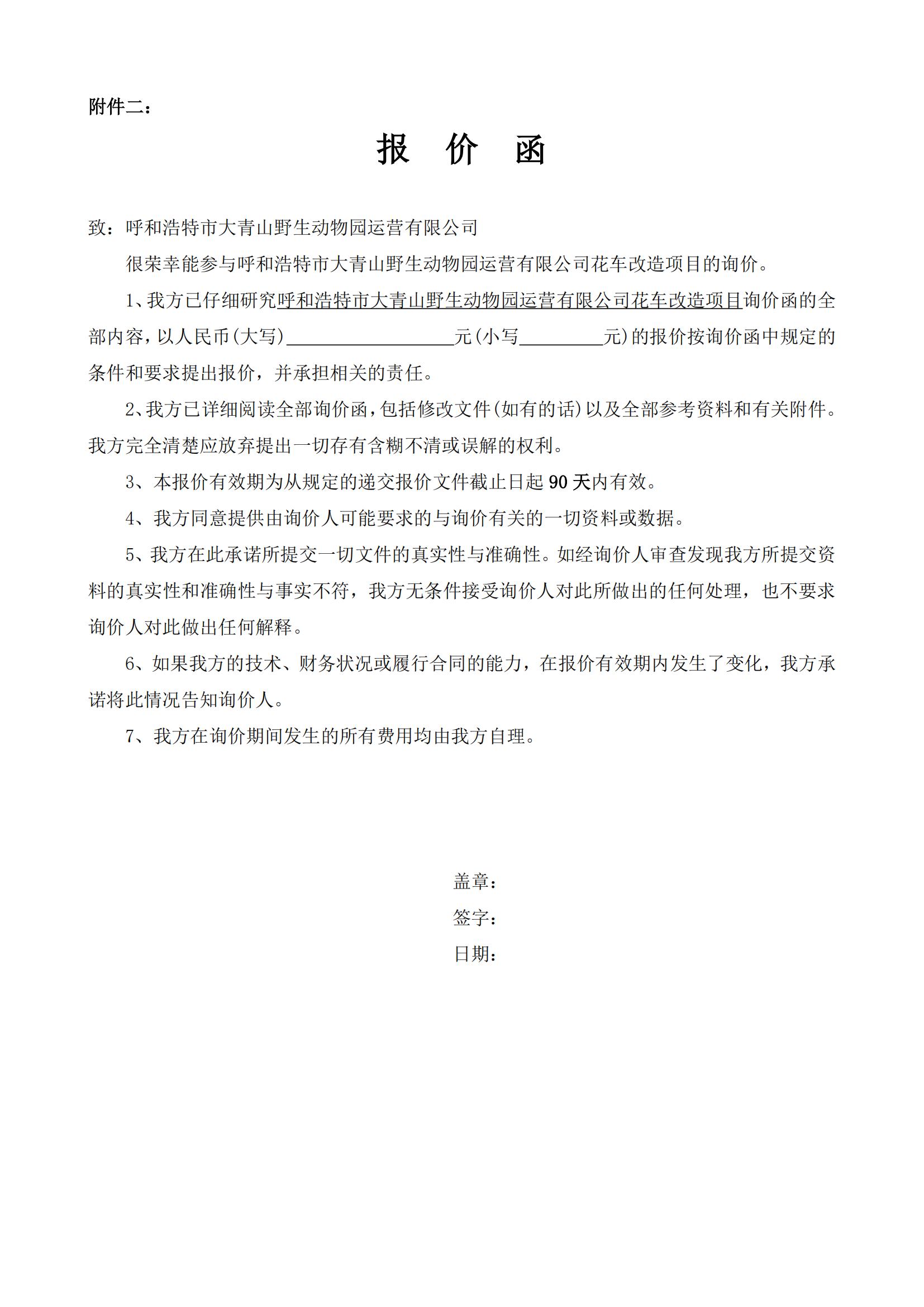 4x4x4x任意燥cjwico直播