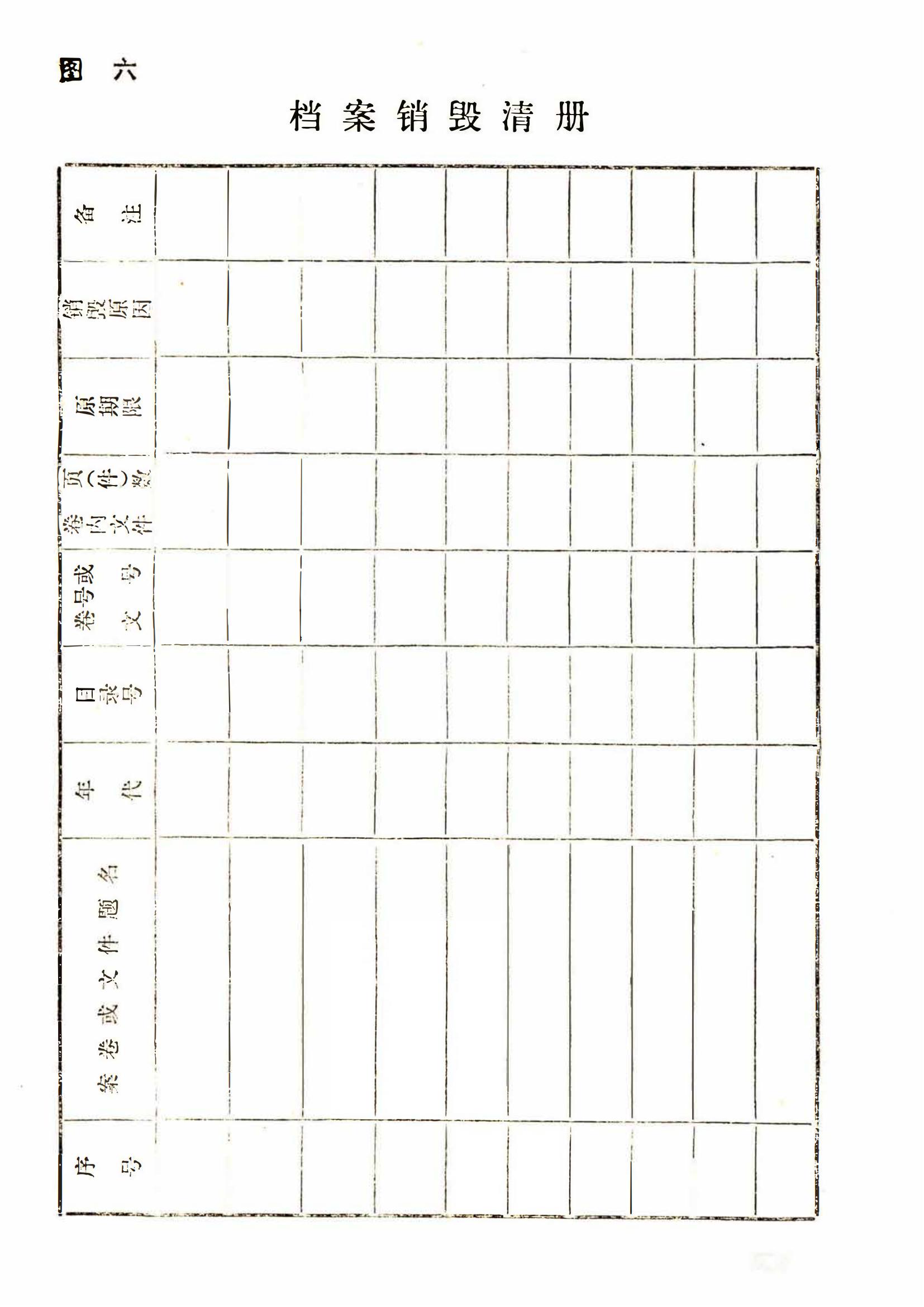 4x4x4x任意燥cjwico直播