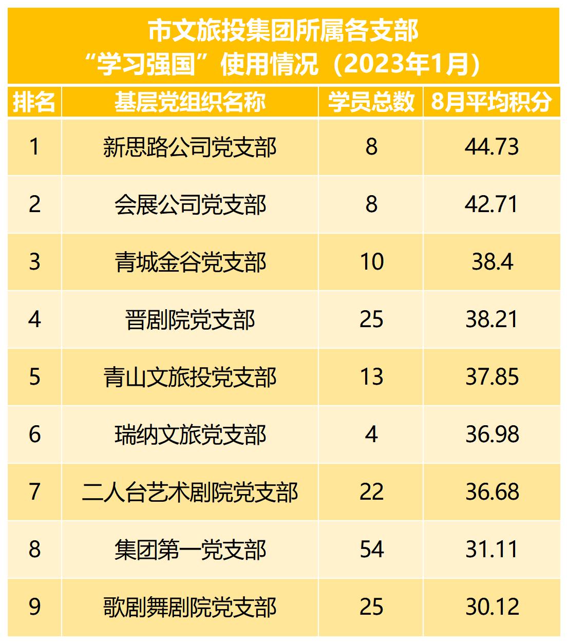 4x4x4x任意燥cjwico直播