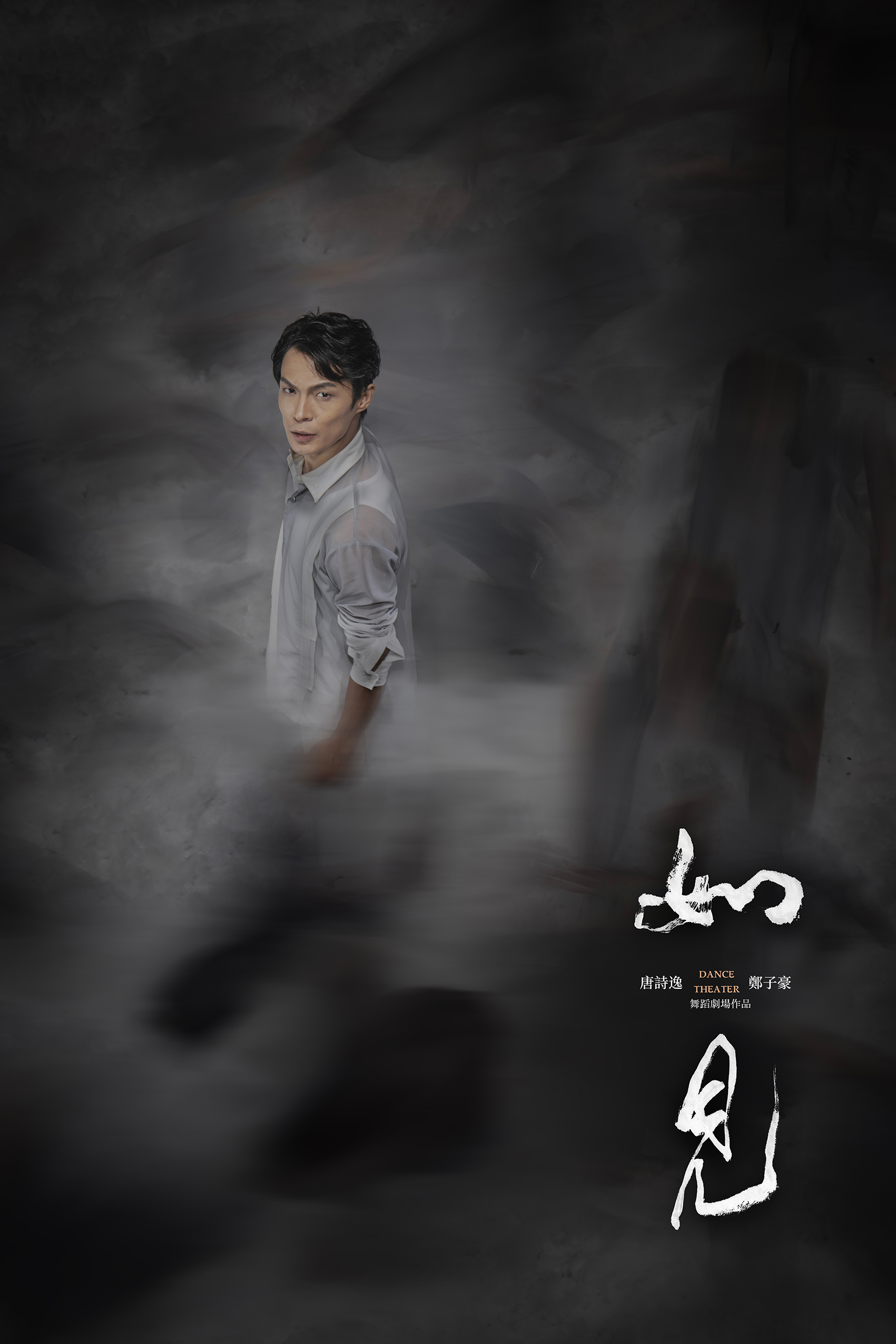 4x4x4x任意燥cjwico直播