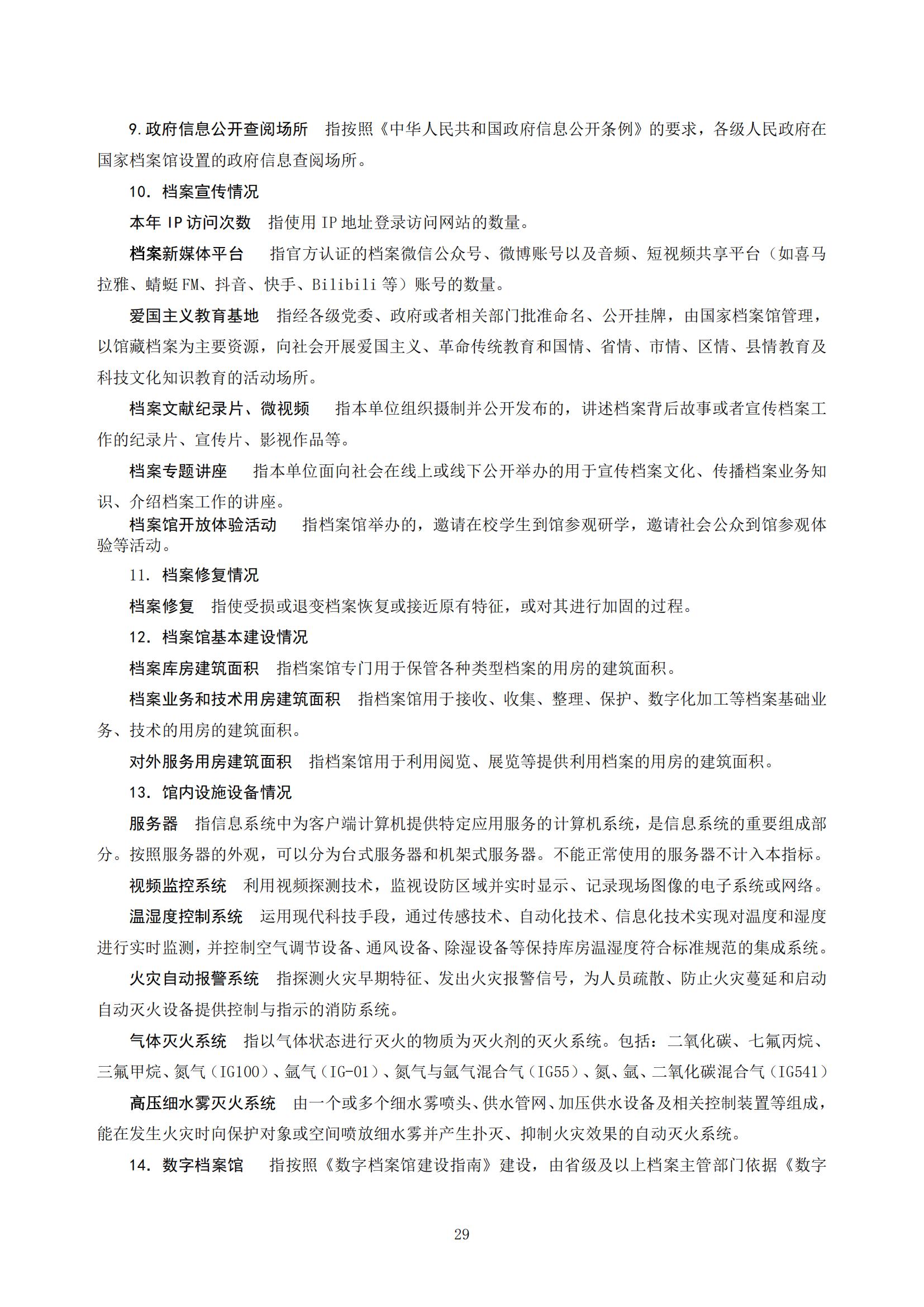 4x4x4x任意燥cjwico直播