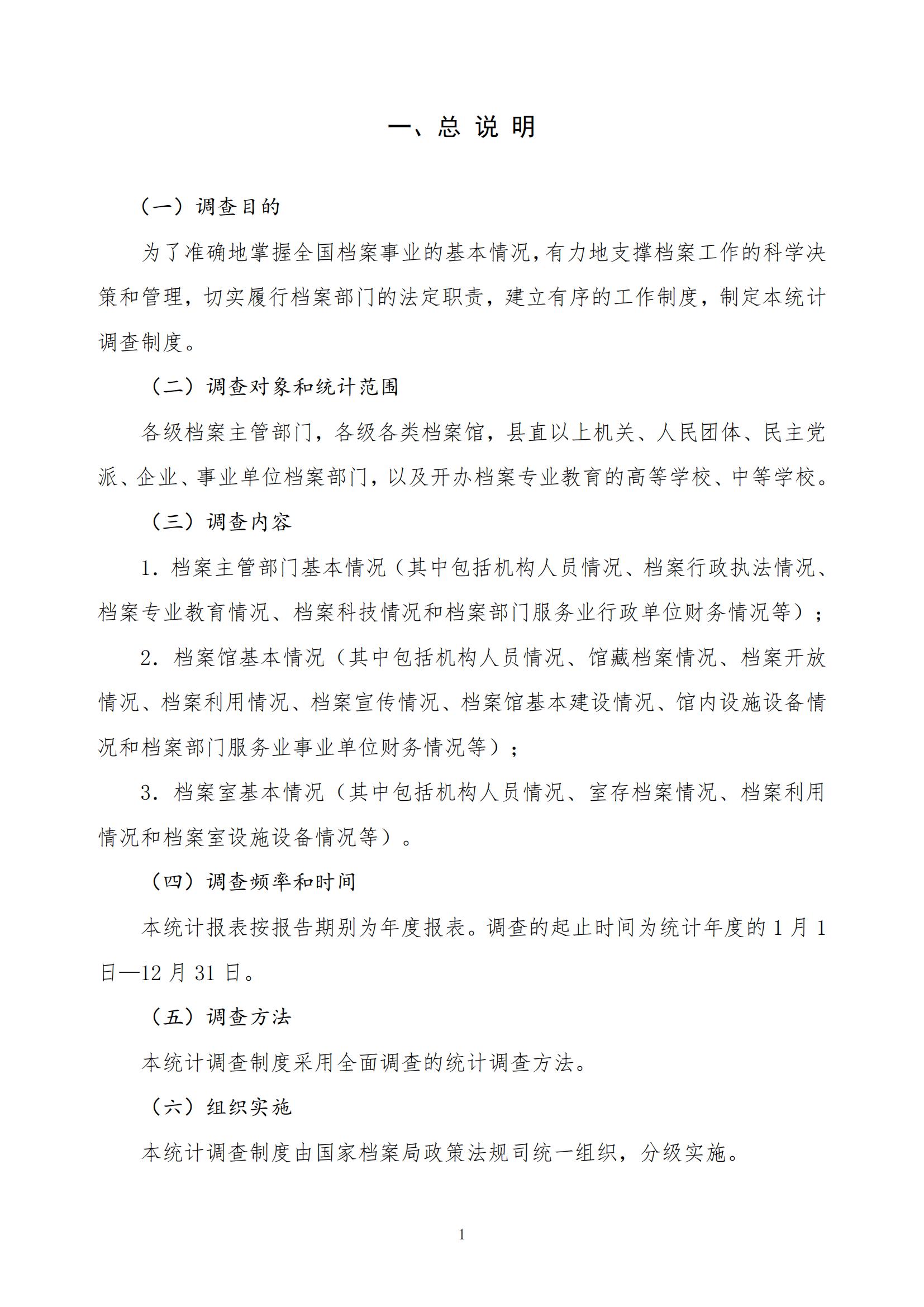 4x4x4x任意燥cjwico直播