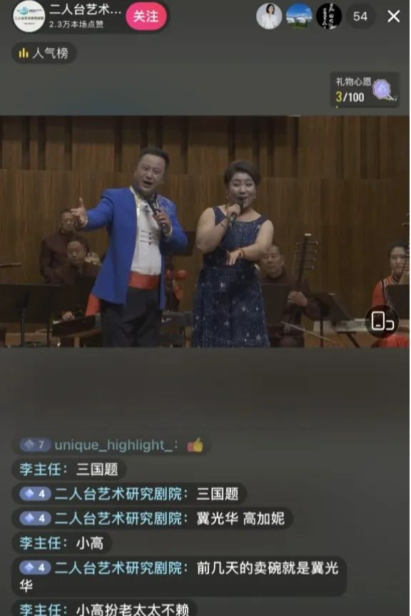 4x4x4x任意燥cjwico直播