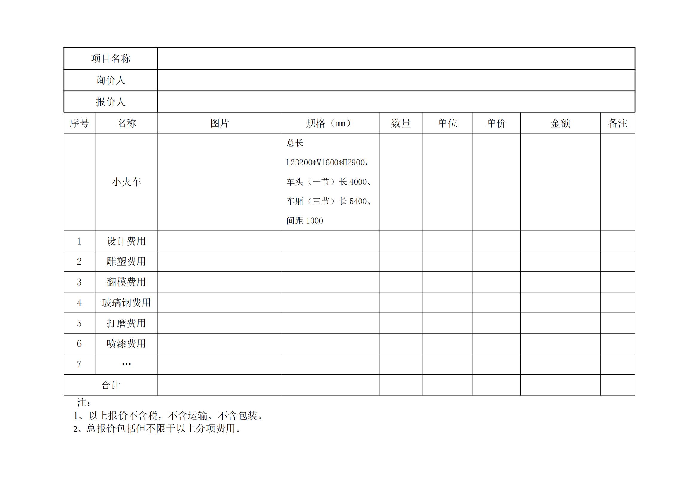 4x4x4x任意燥cjwico直播