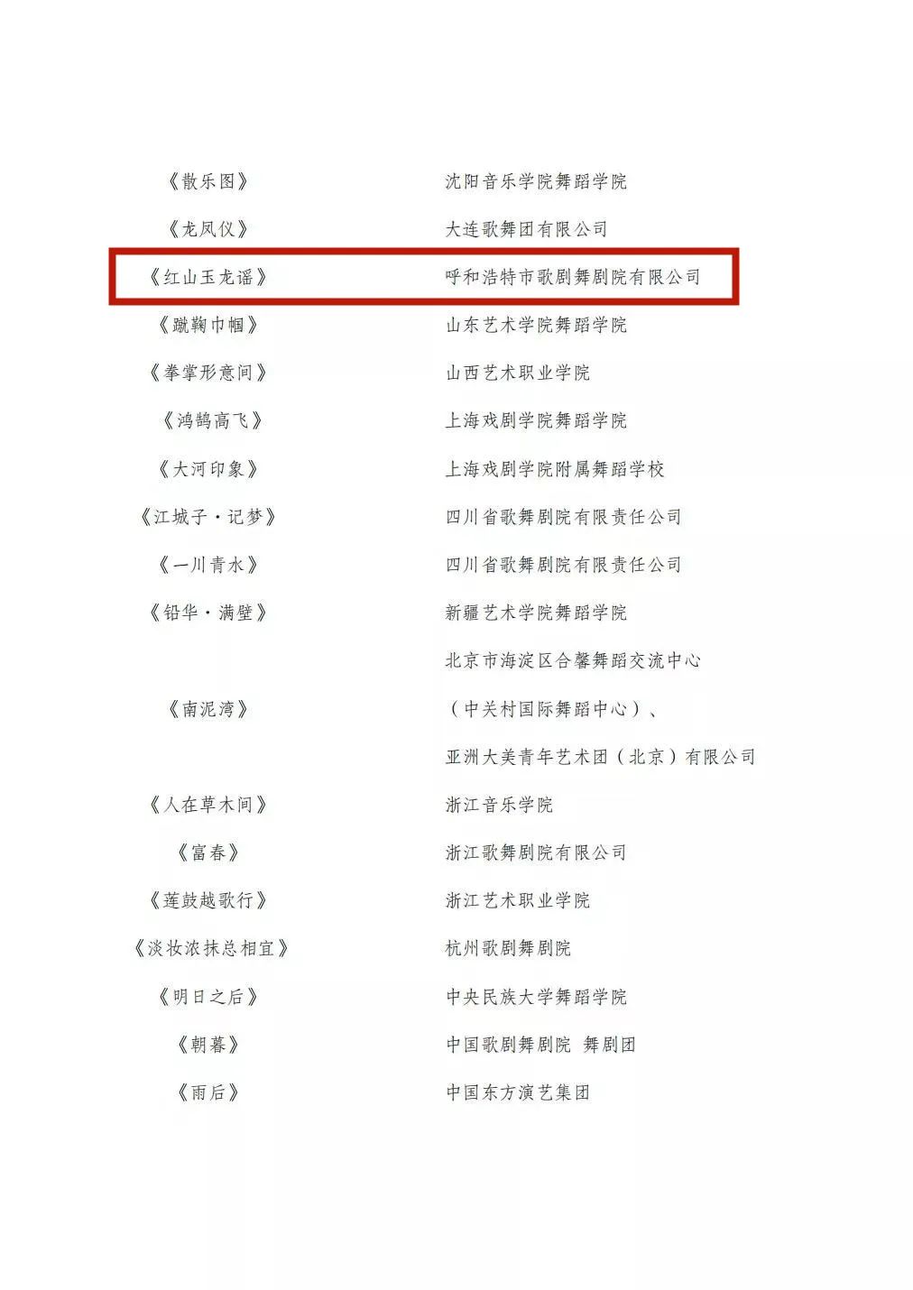 4x4x4x任意燥cjwico直播