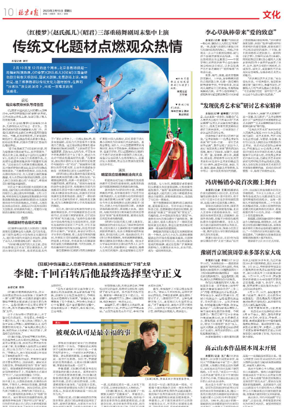 4x4x4x任意燥cjwico直播