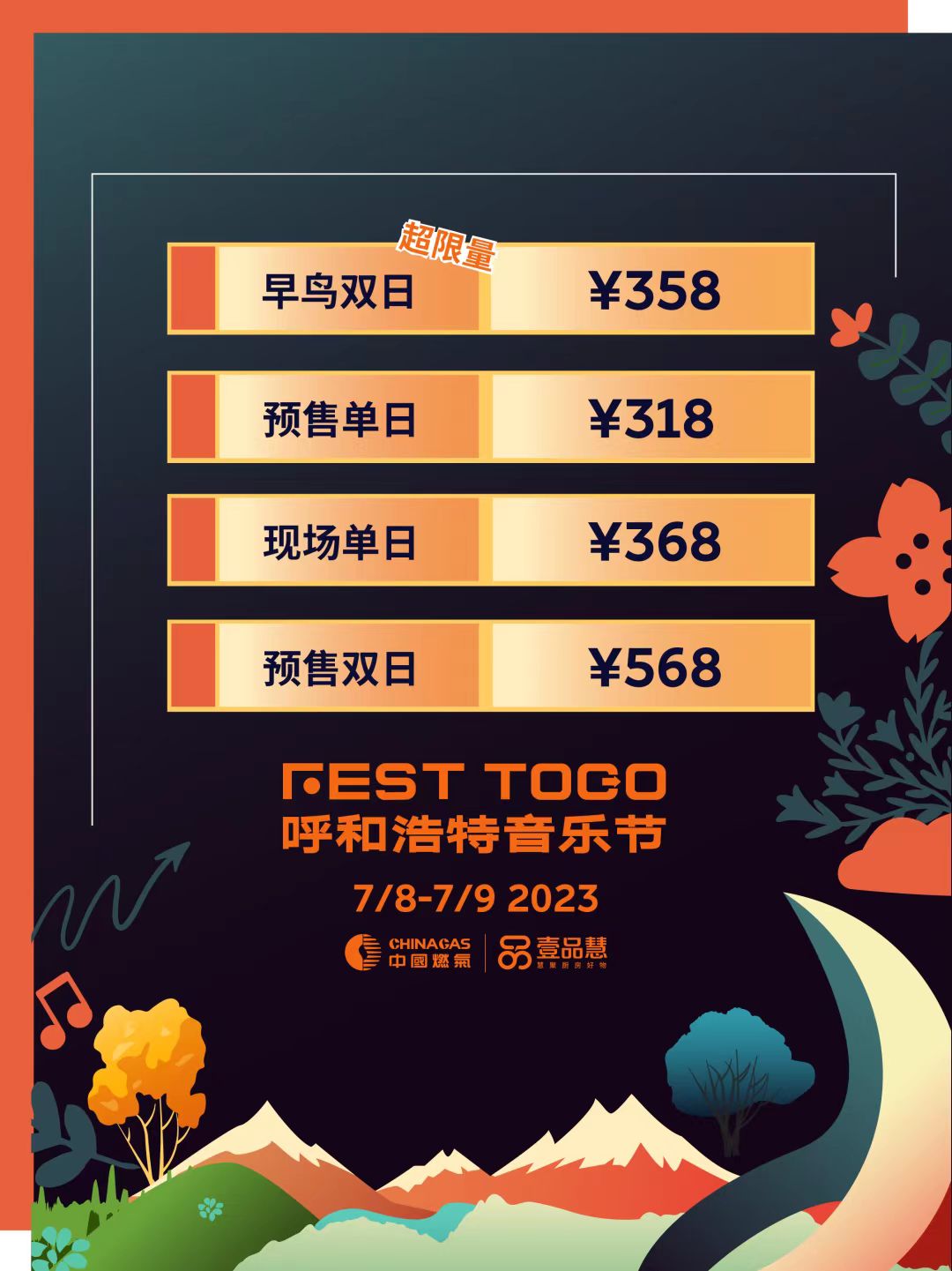 4x4x4x任意燥cjwico直播