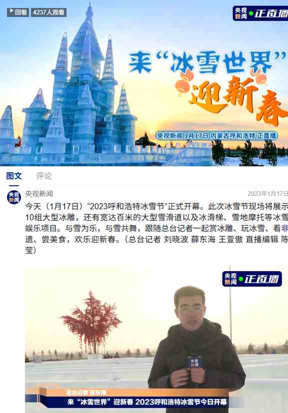 4x4x4x任意燥cjwico直播