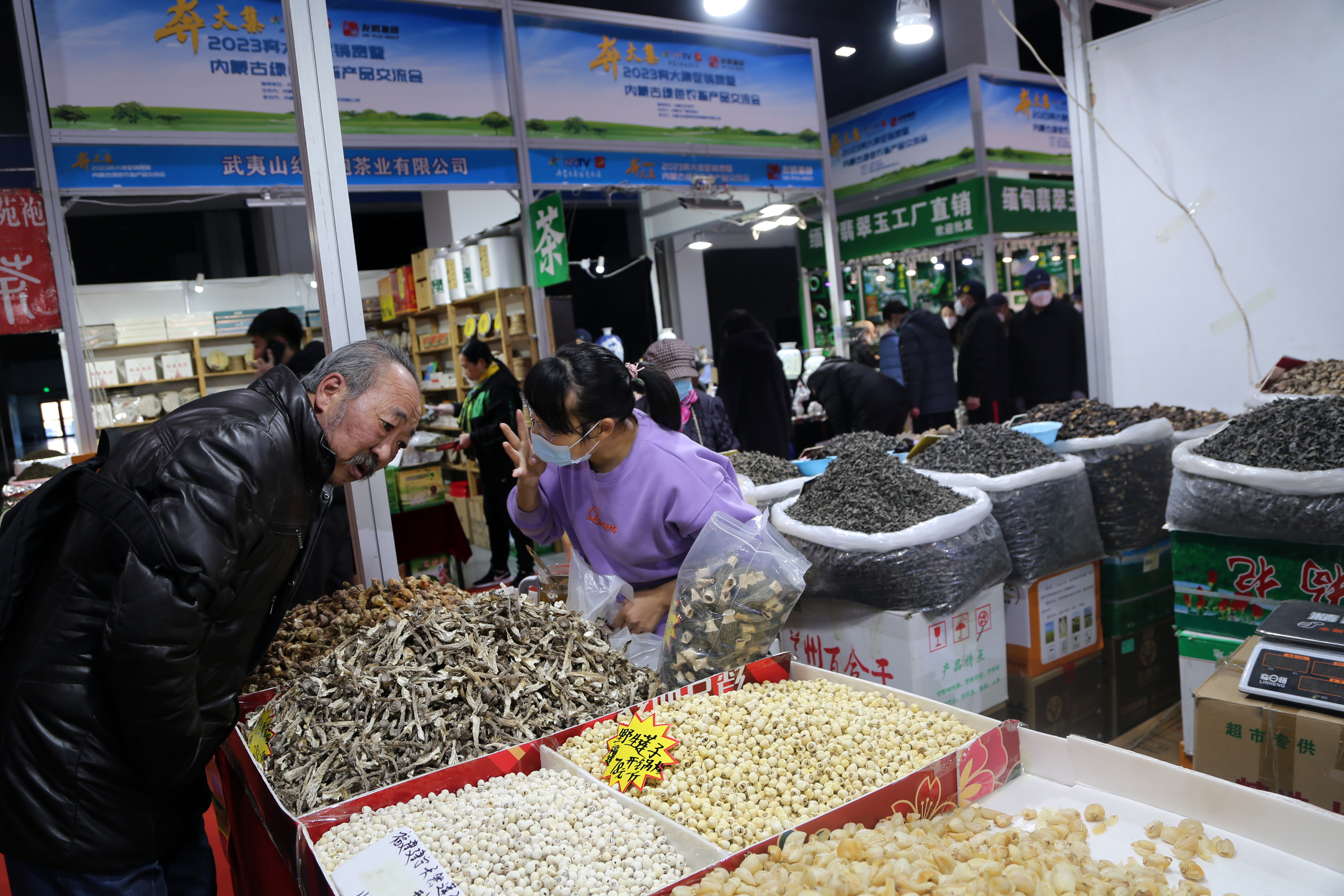 4x4x4x任意燥cjwico直播