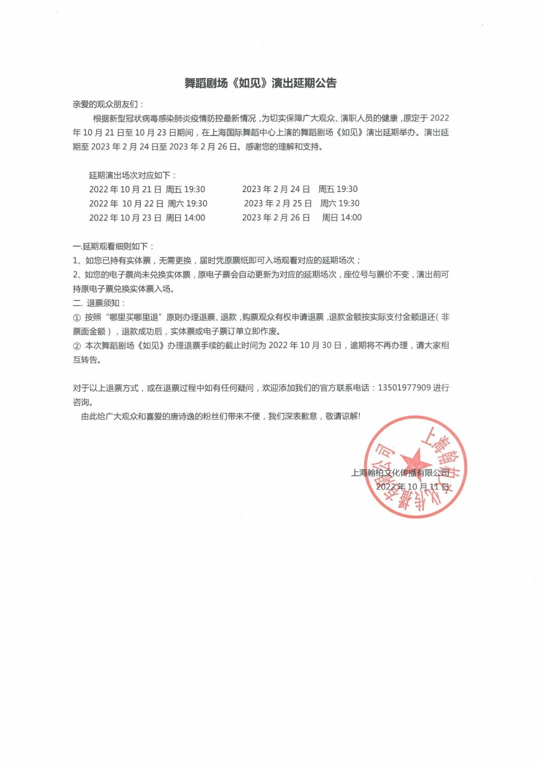 4x4x4x任意燥cjwico直播