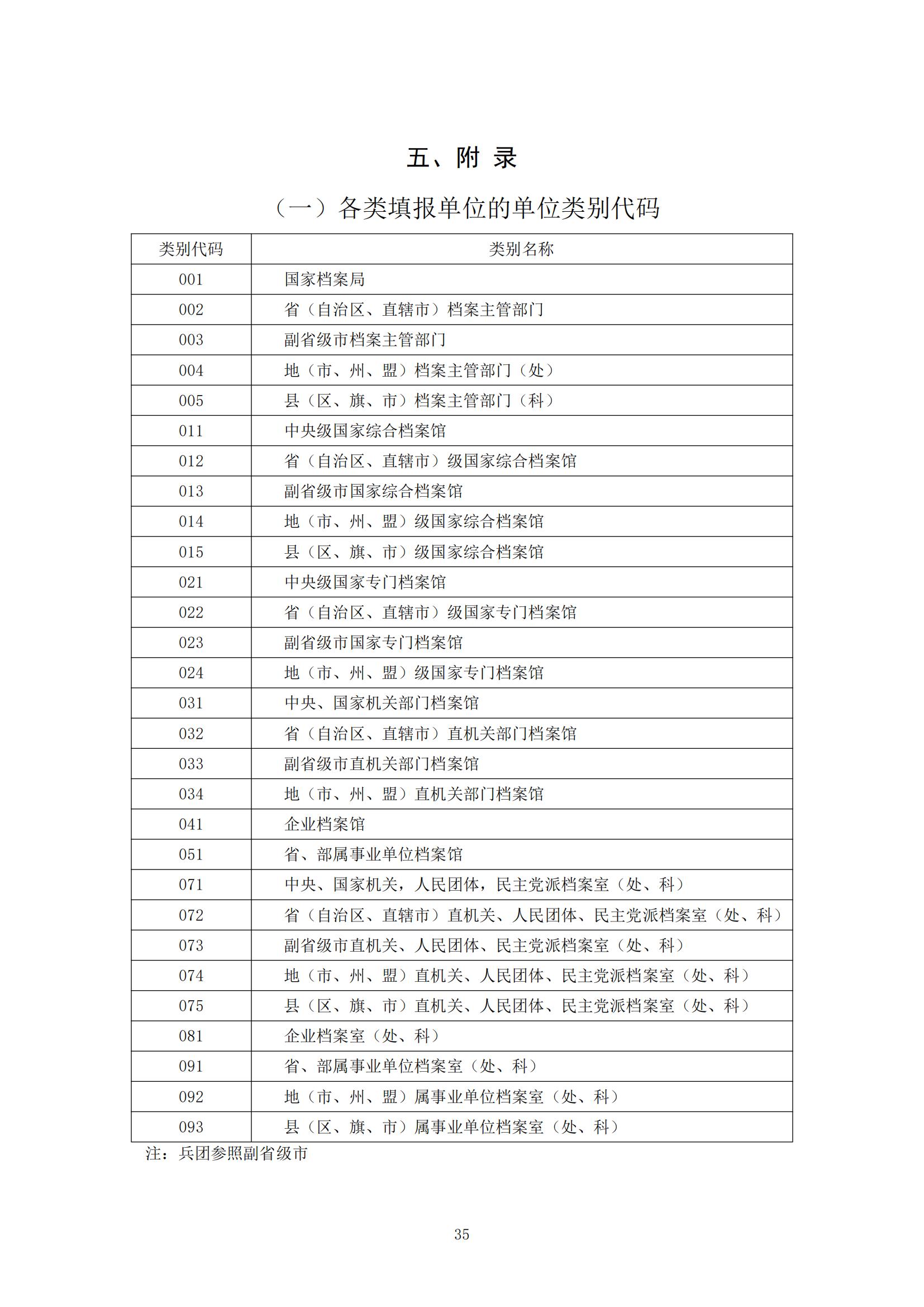 4x4x4x任意燥cjwico直播