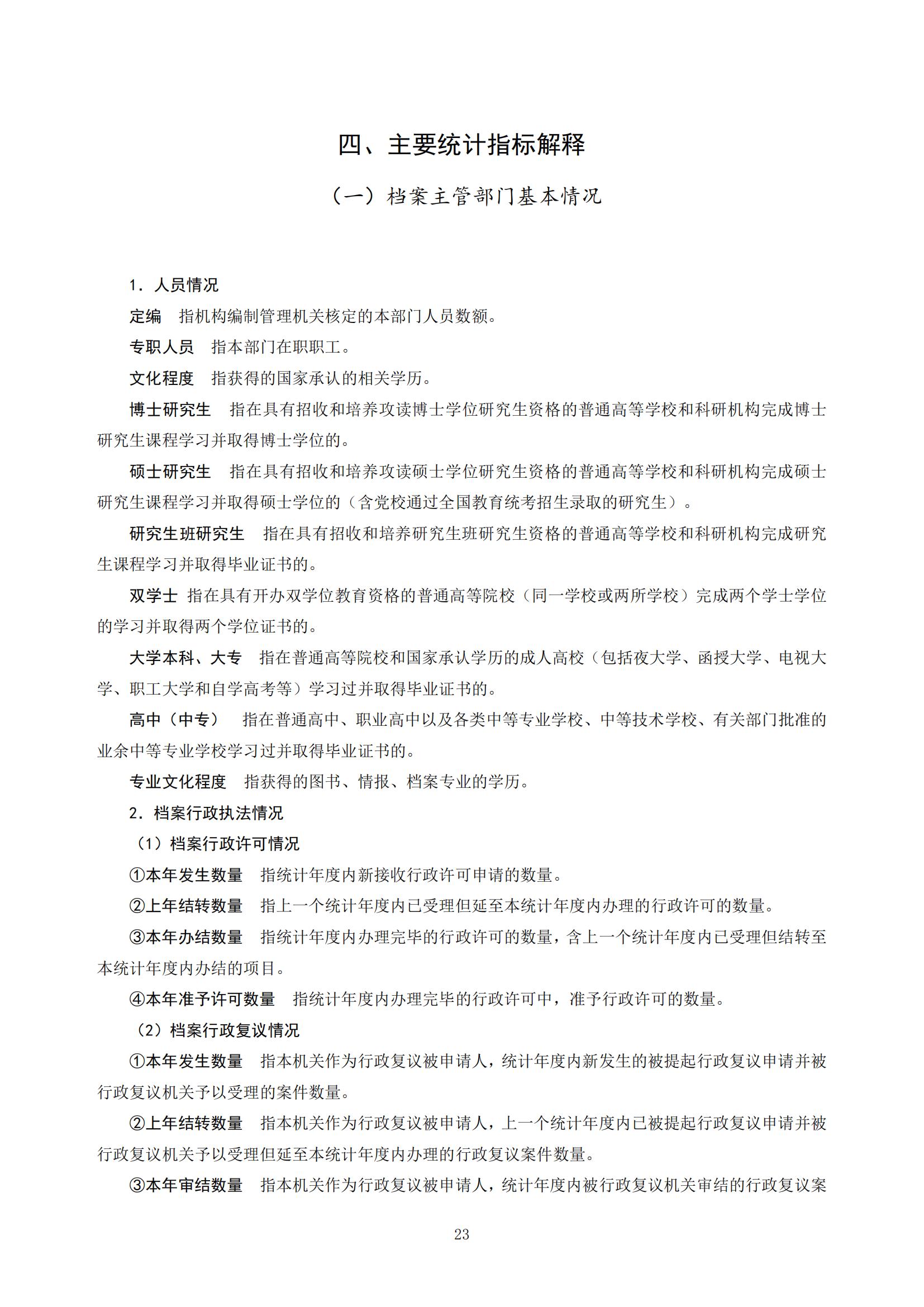 4x4x4x任意燥cjwico直播