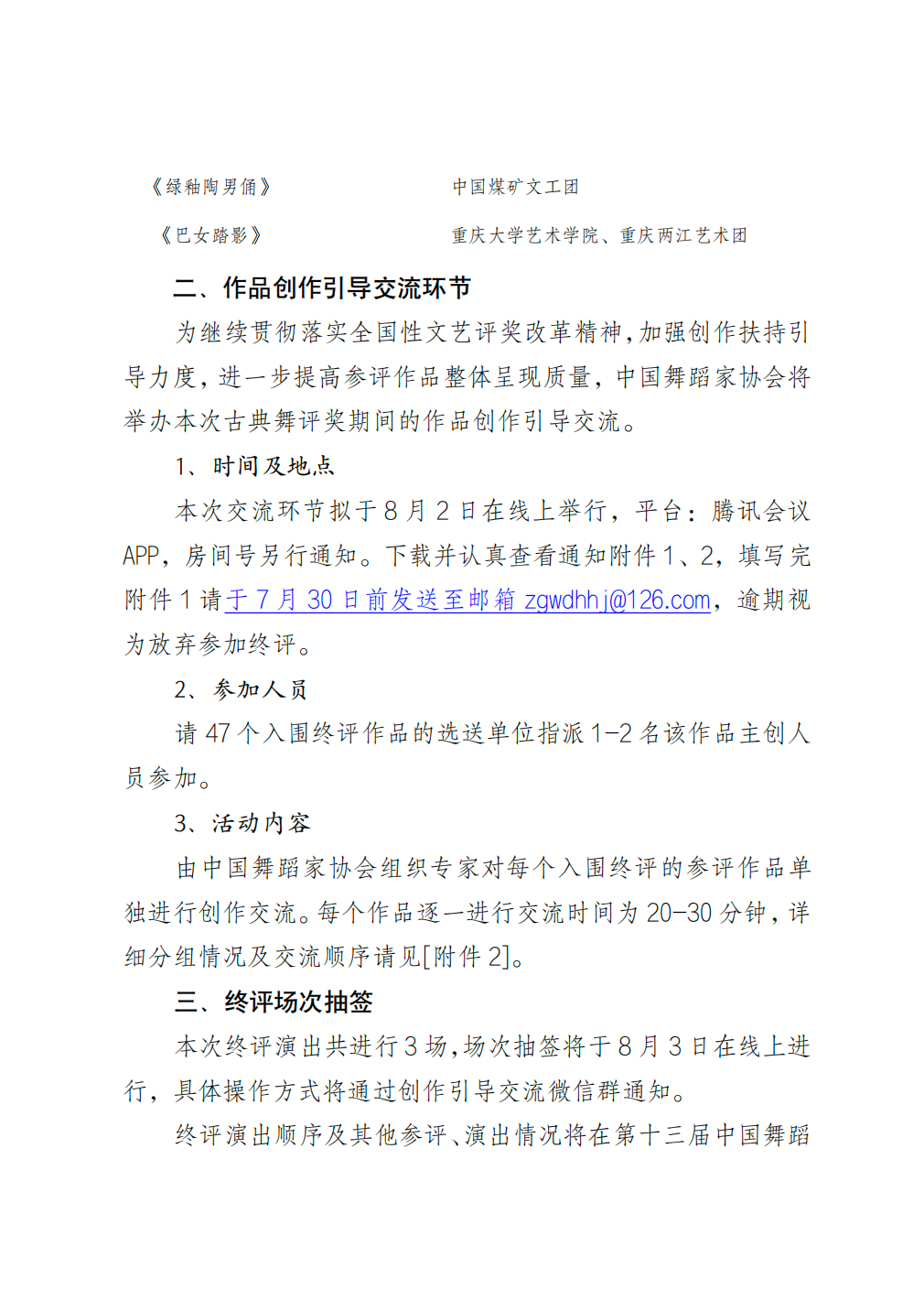 4x4x4x任意燥cjwico直播