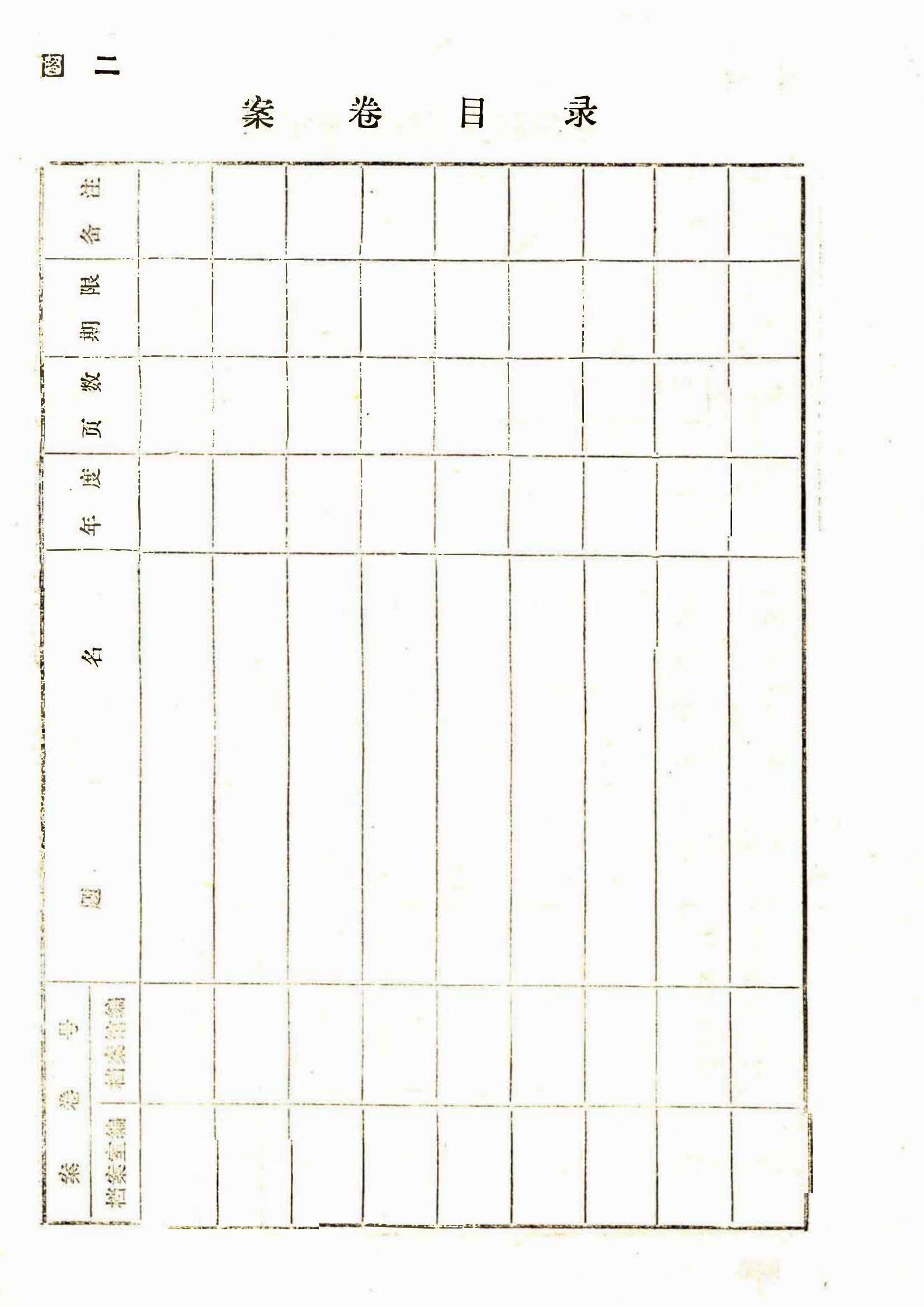 4x4x4x任意燥cjwico直播