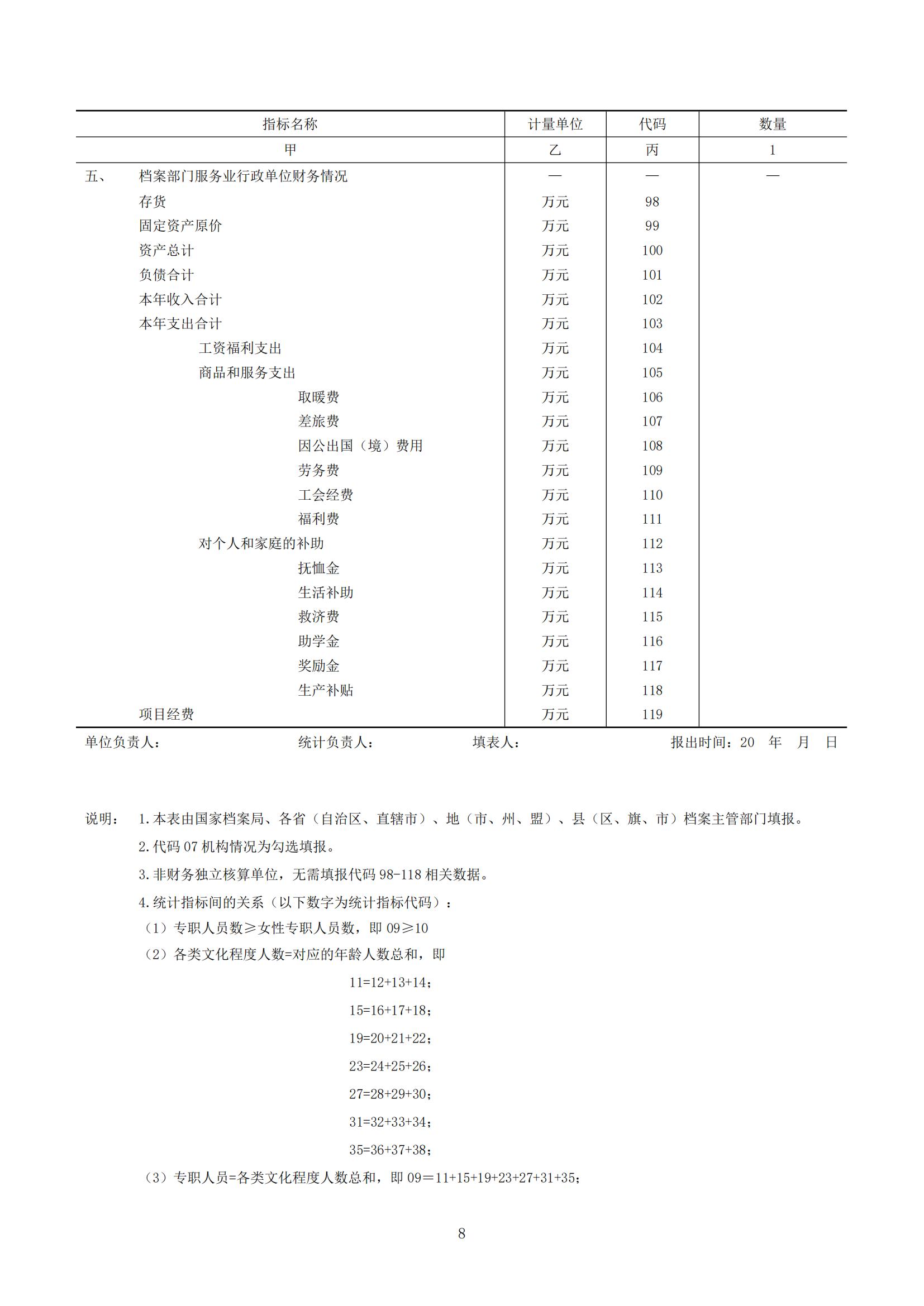 4x4x4x任意燥cjwico直播