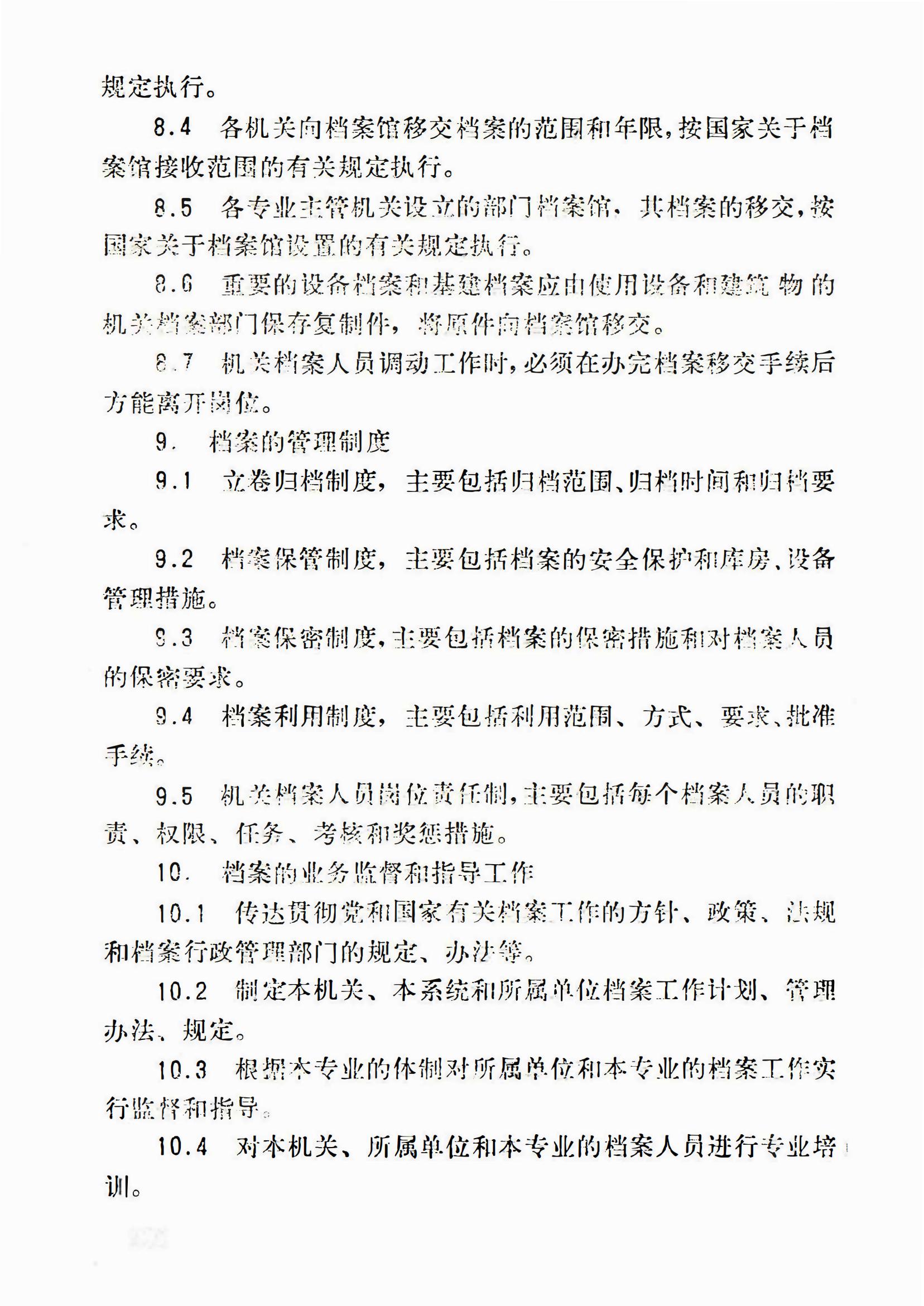 4x4x4x任意燥cjwico直播