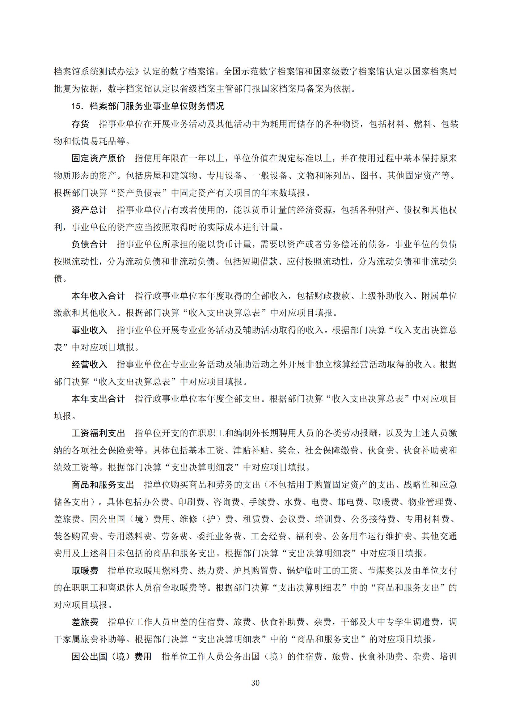 4x4x4x任意燥cjwico直播